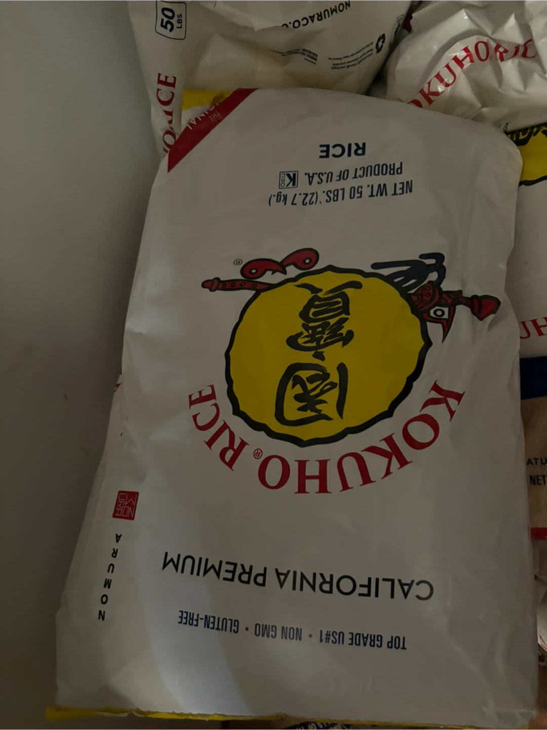 Kokuho Rice California Premium Top Grade #1 - photo 3