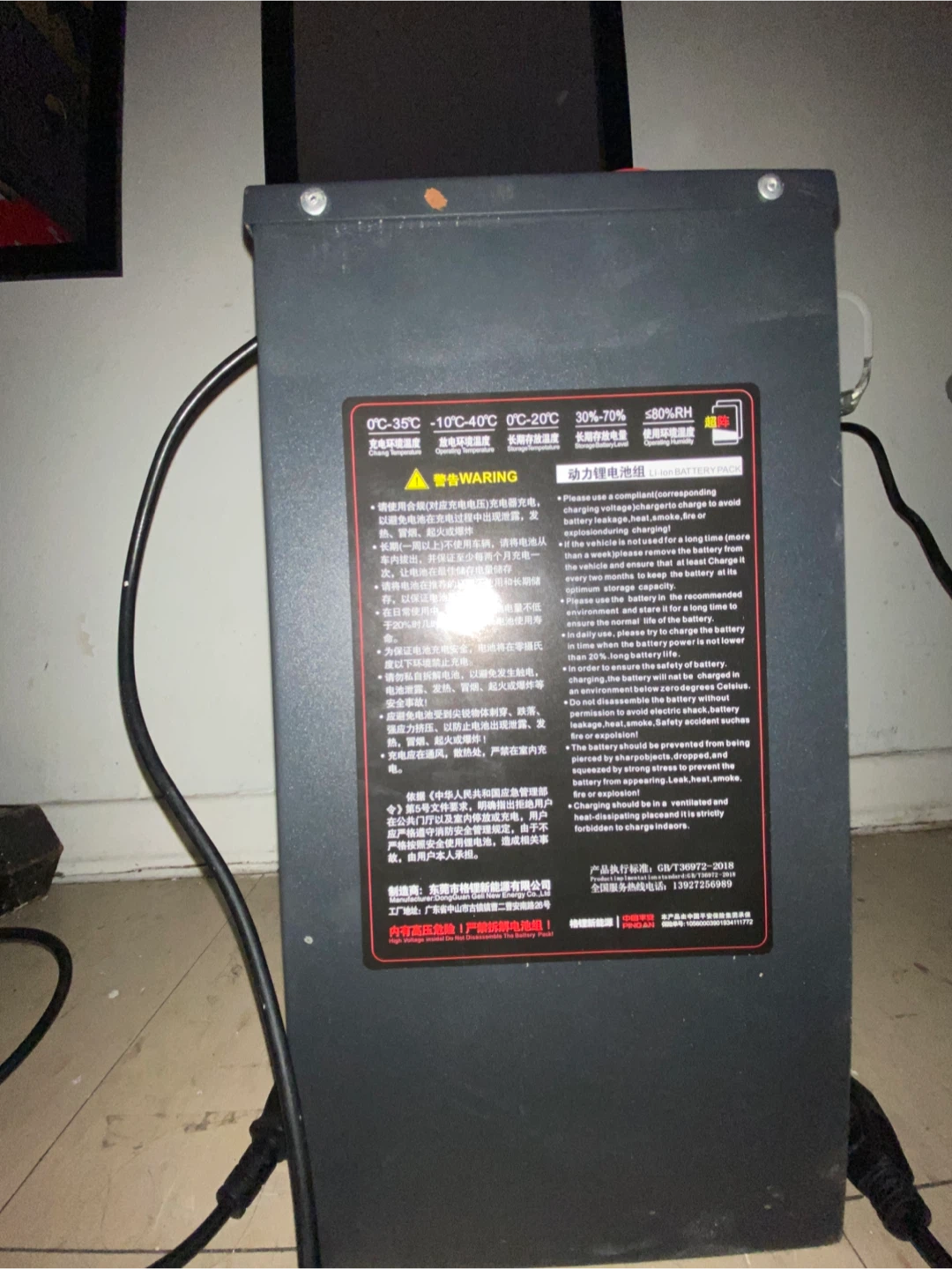 60v/125ah lithium battery