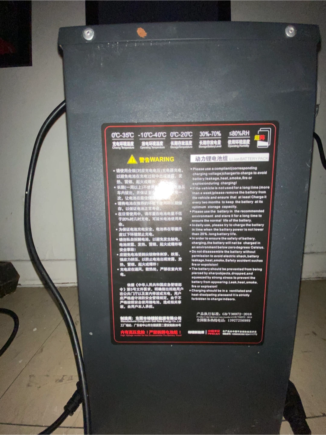 60v/125ah lithium battery - photo 2