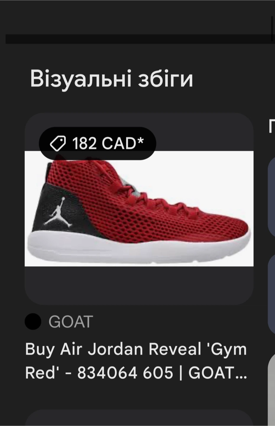 Air Jordan Reveal 'Gym Red' Men's Shoes - photo 5