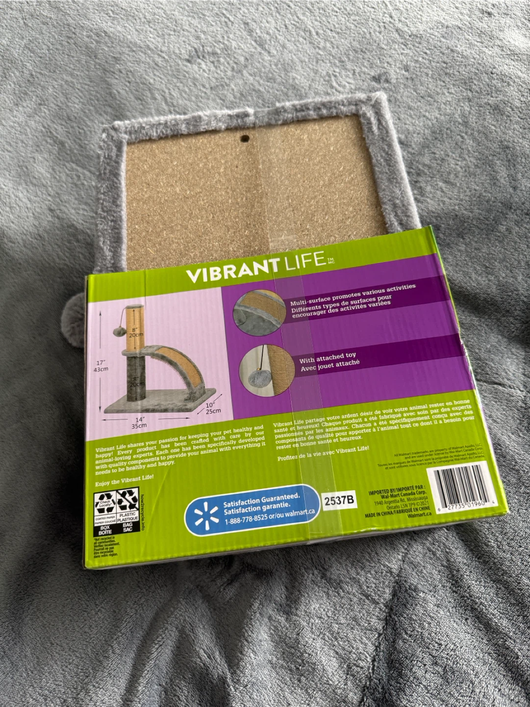 Vibrant Life Deluxe Arch Scratch Post for Cats - photo 2