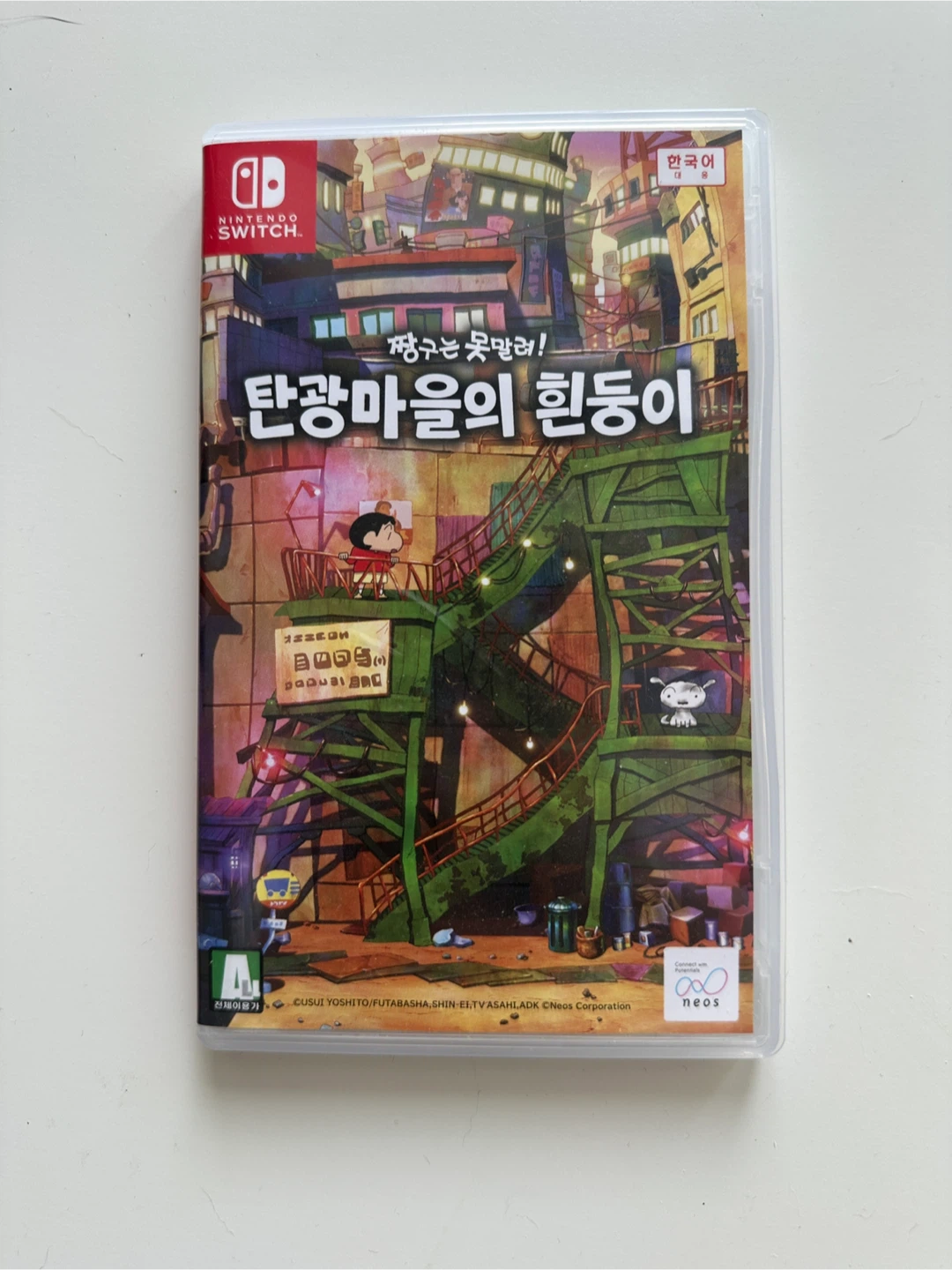 Nintendo Switch Shin-chan Game (korean ver)