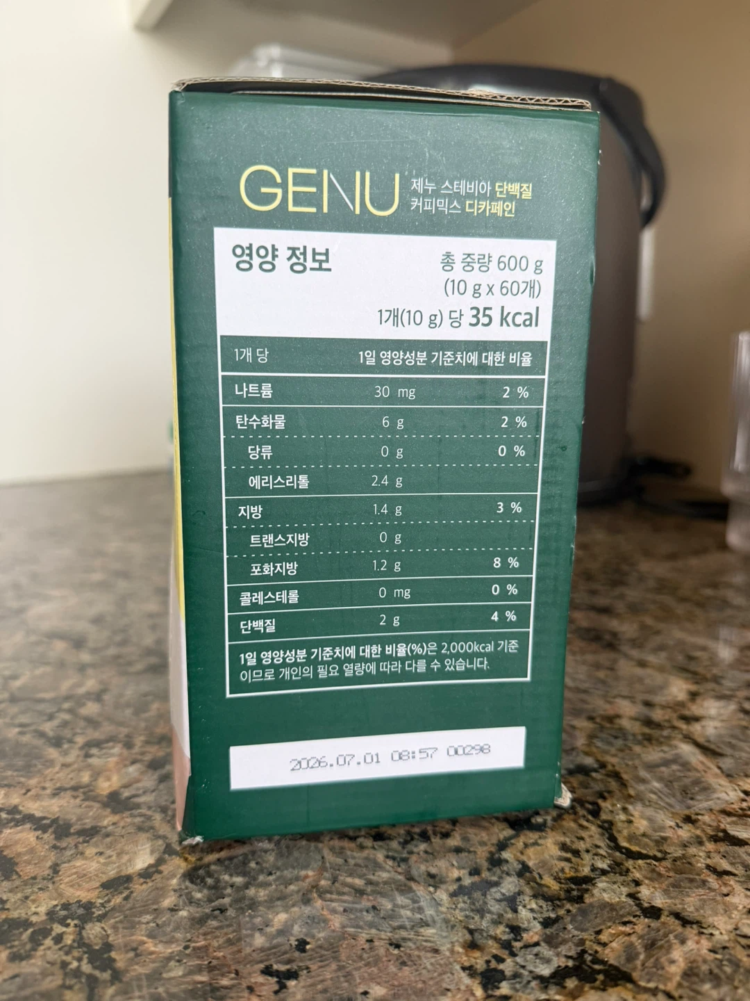 FREE – GENU Decaf Protein Coffee Mix (Unopened) - photo 2
