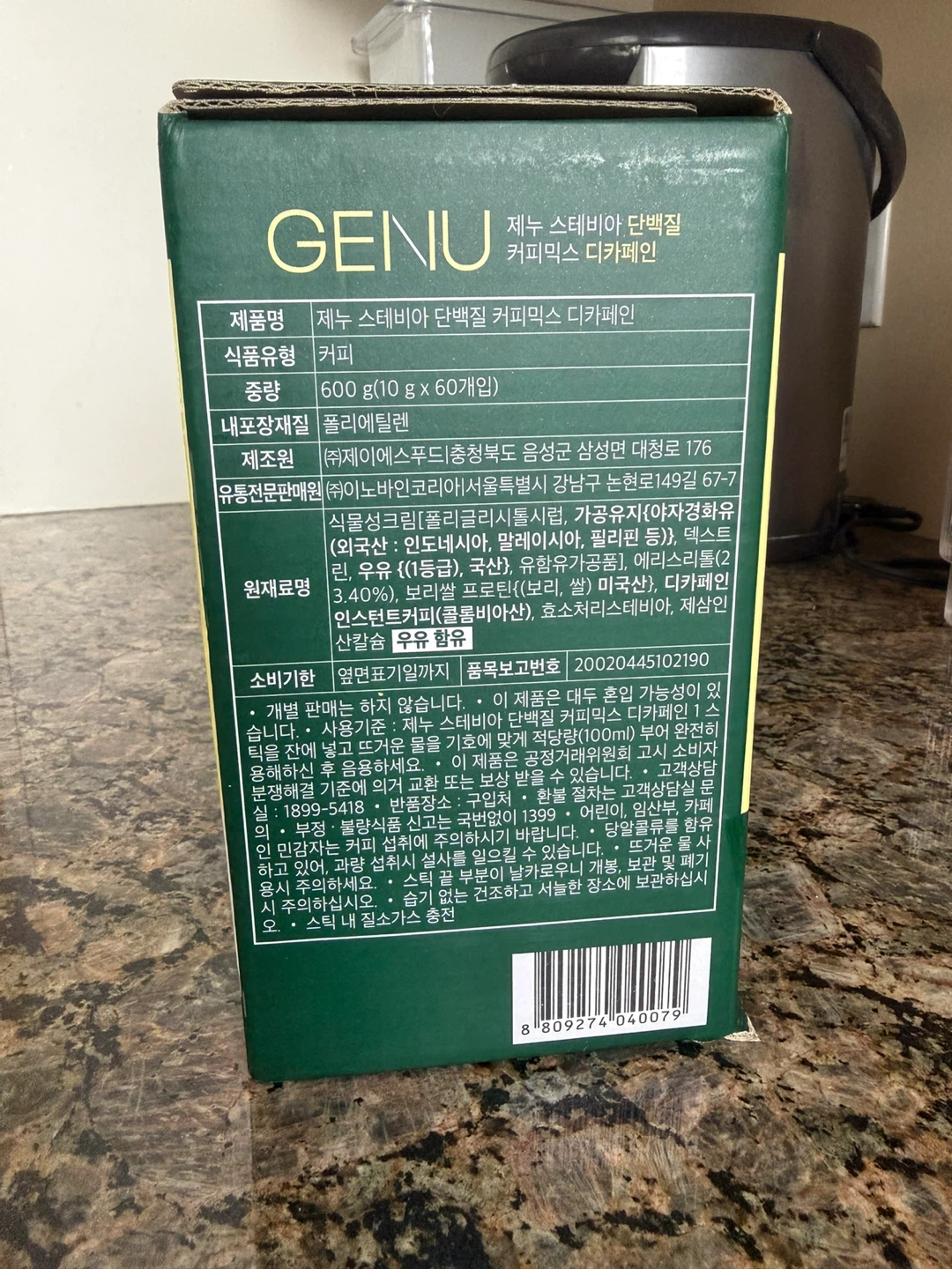 FREE – GENU Decaf Protein Coffee Mix (Unopened) - photo 3