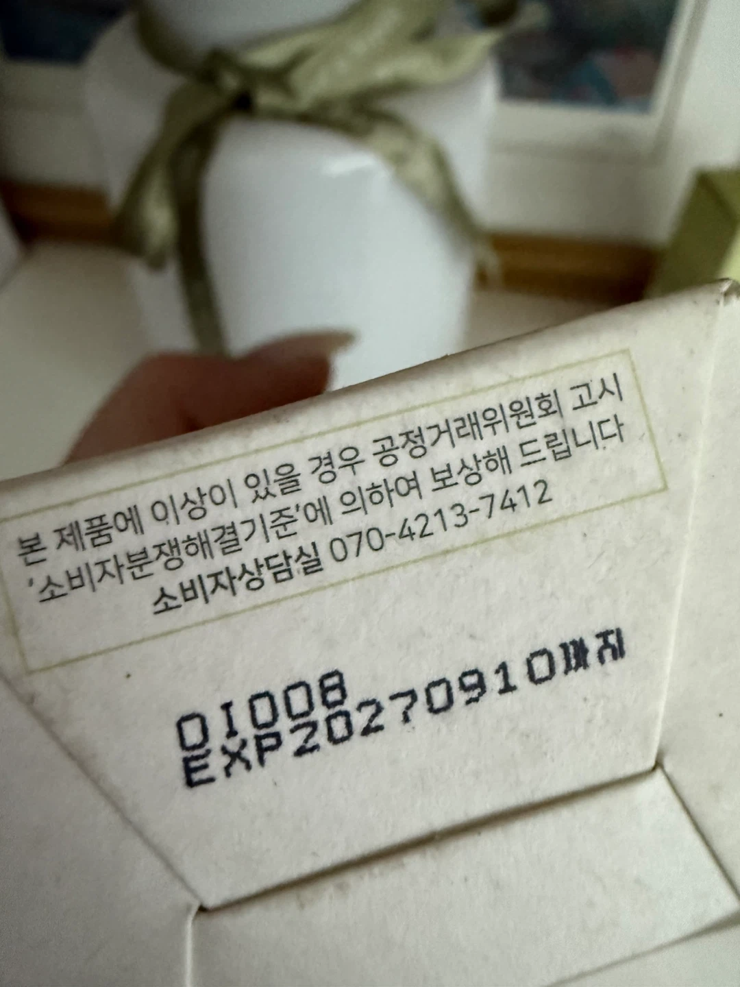 Beauty of Joseon Calming Serum Green Tea + Panthenol 30ml - photo 5