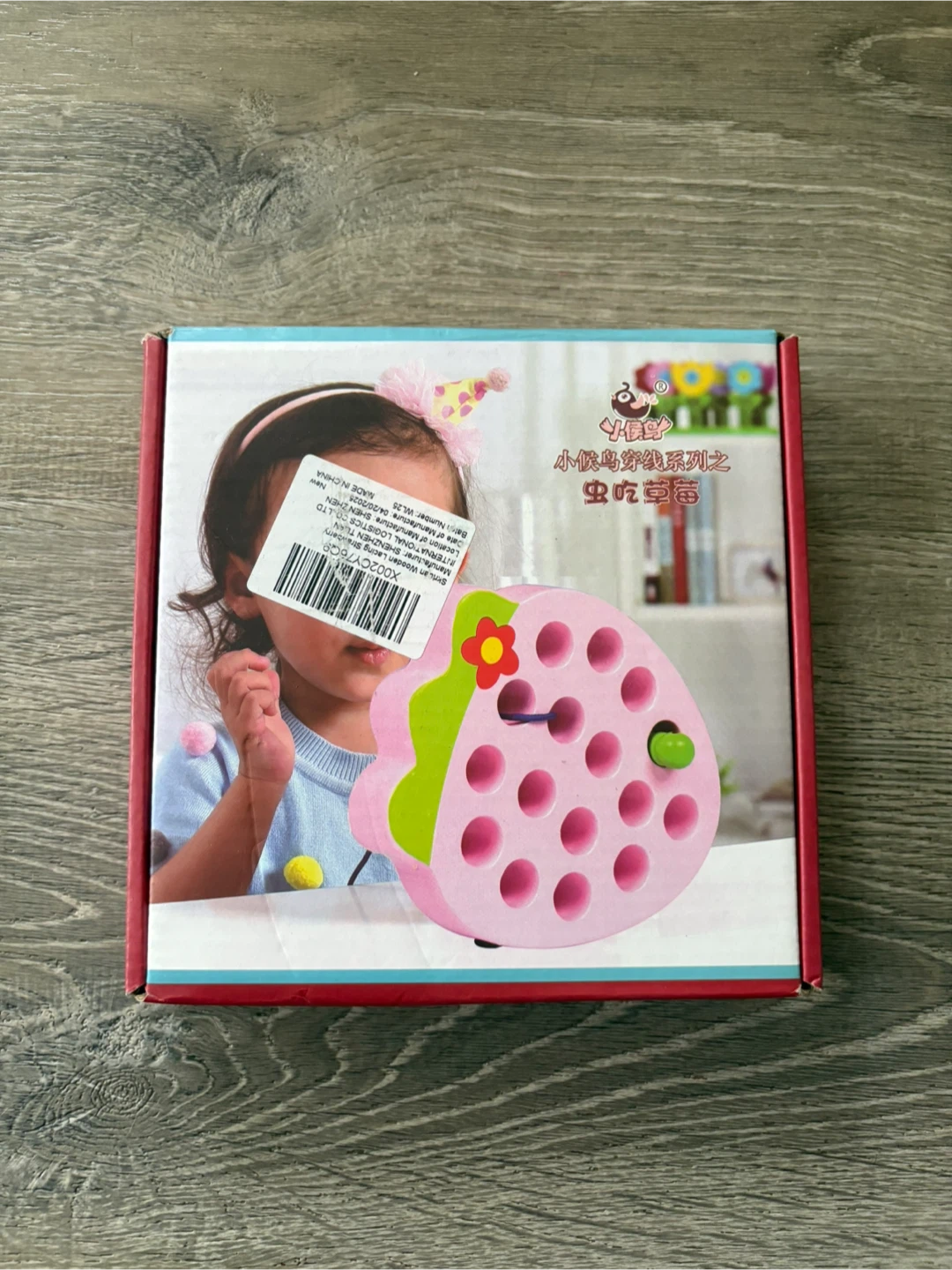 New Montessori Wooden Strawberry Lacing Toy