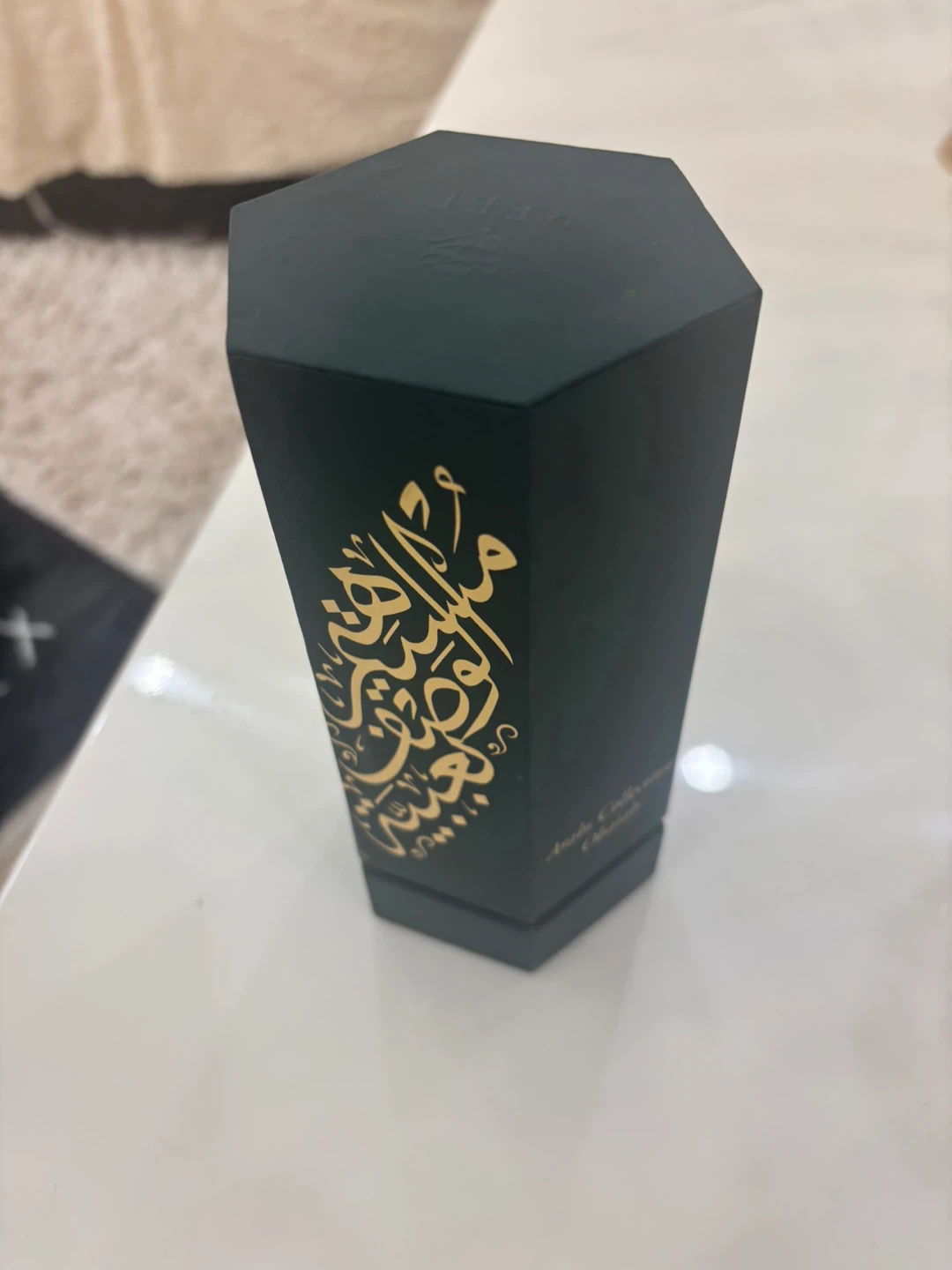 Arabs Collection Obaiah Perfume Box - photo 2