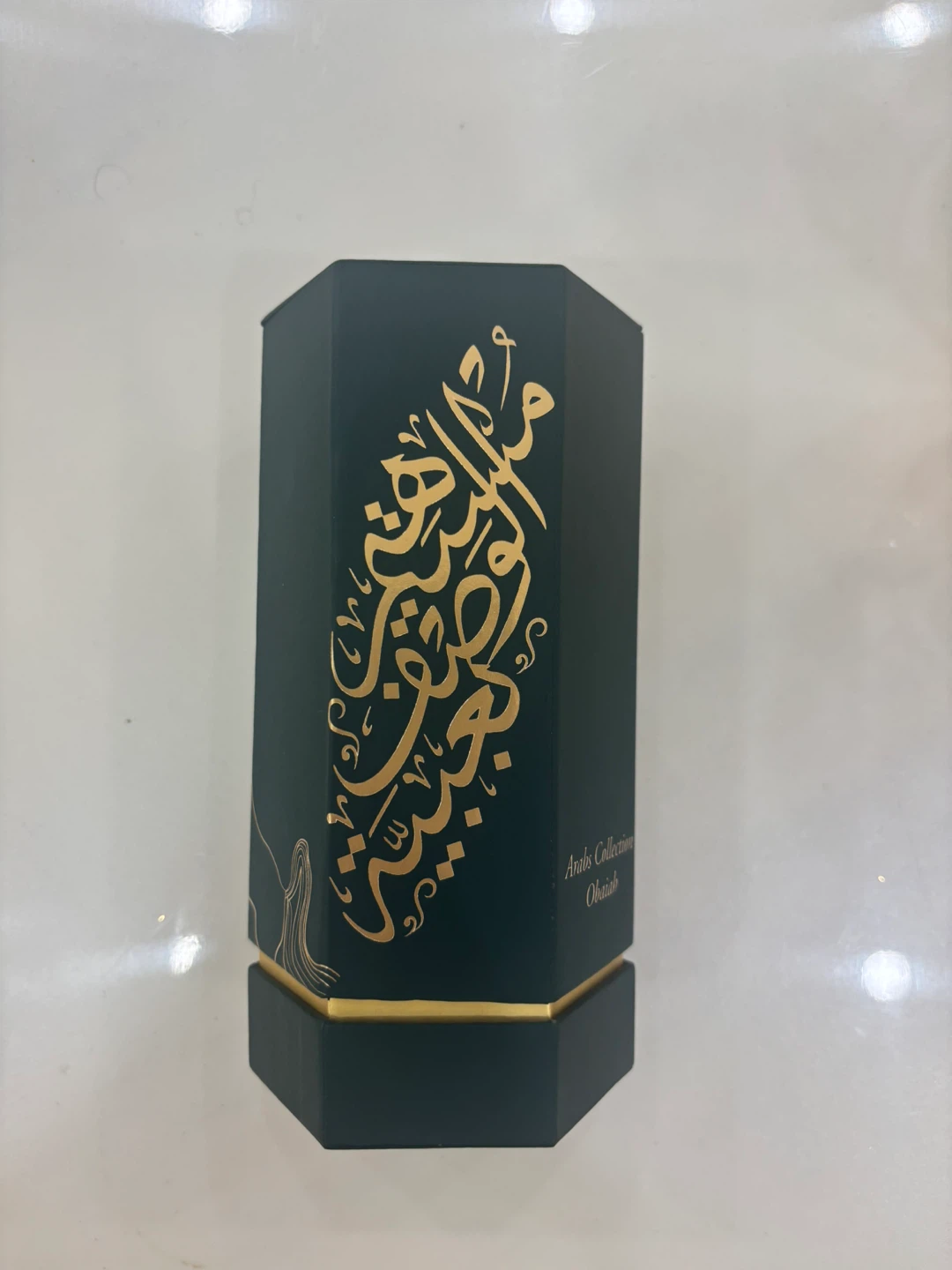 Arabs Collection Obaiah Perfume Box