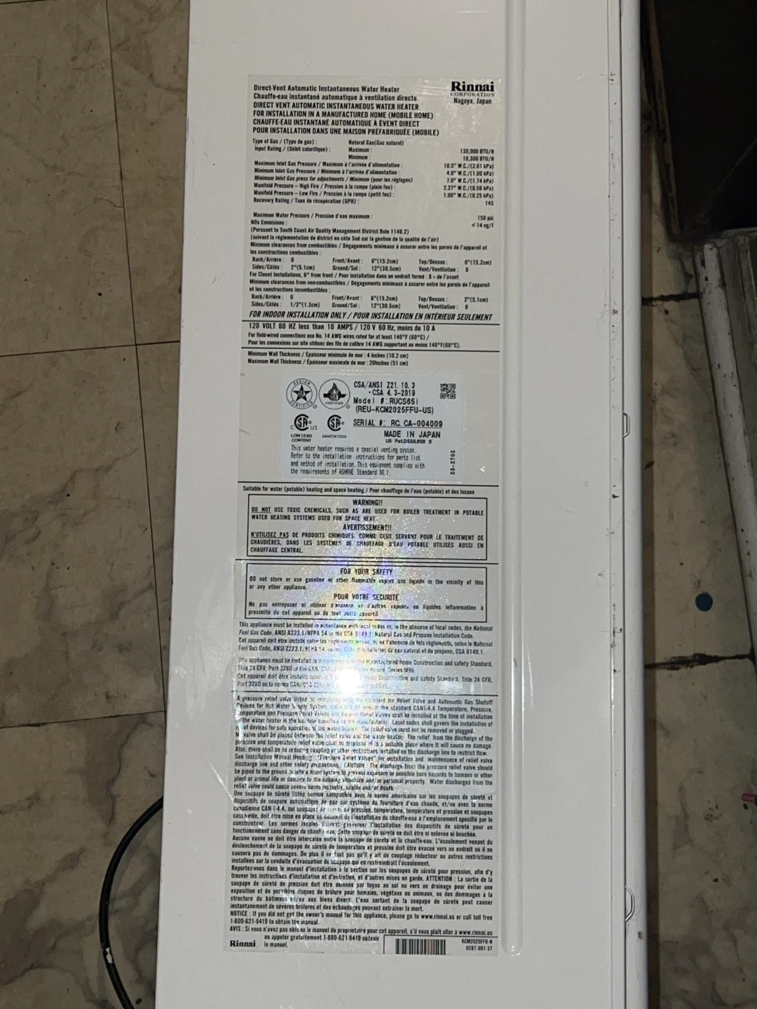 Rinnai Tankless Water Heater - photo 5