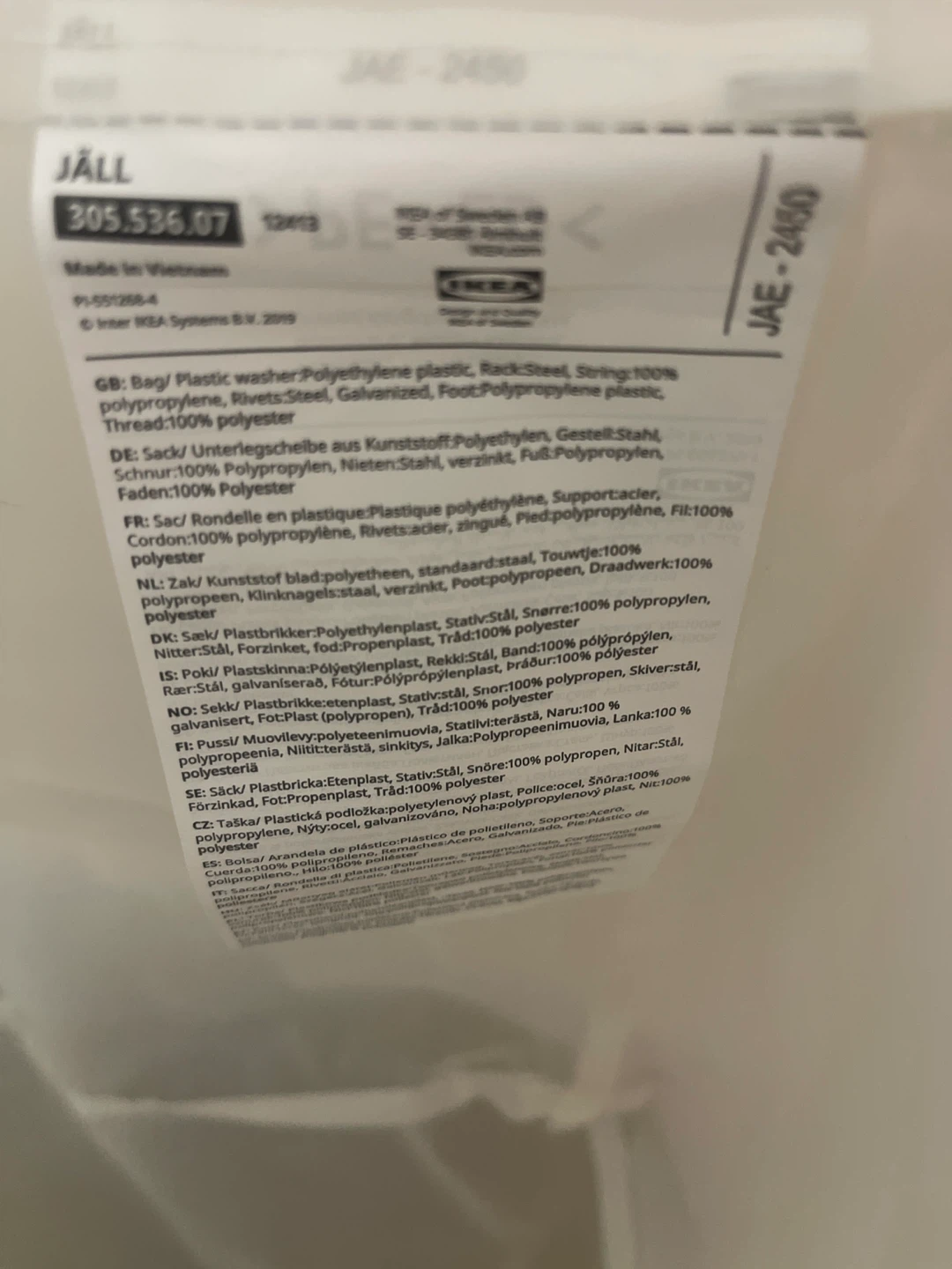IKEA JÄLL Laundry Bag - photo 3