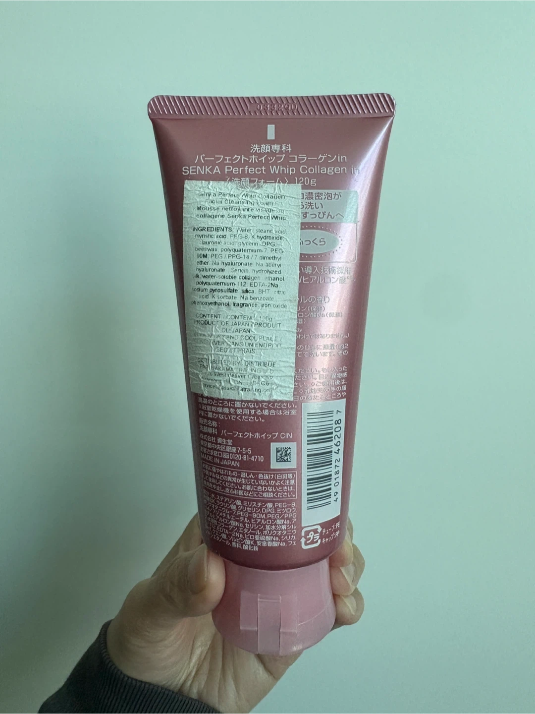 Senka Perfect Whip Cleanser - Used - photo 3