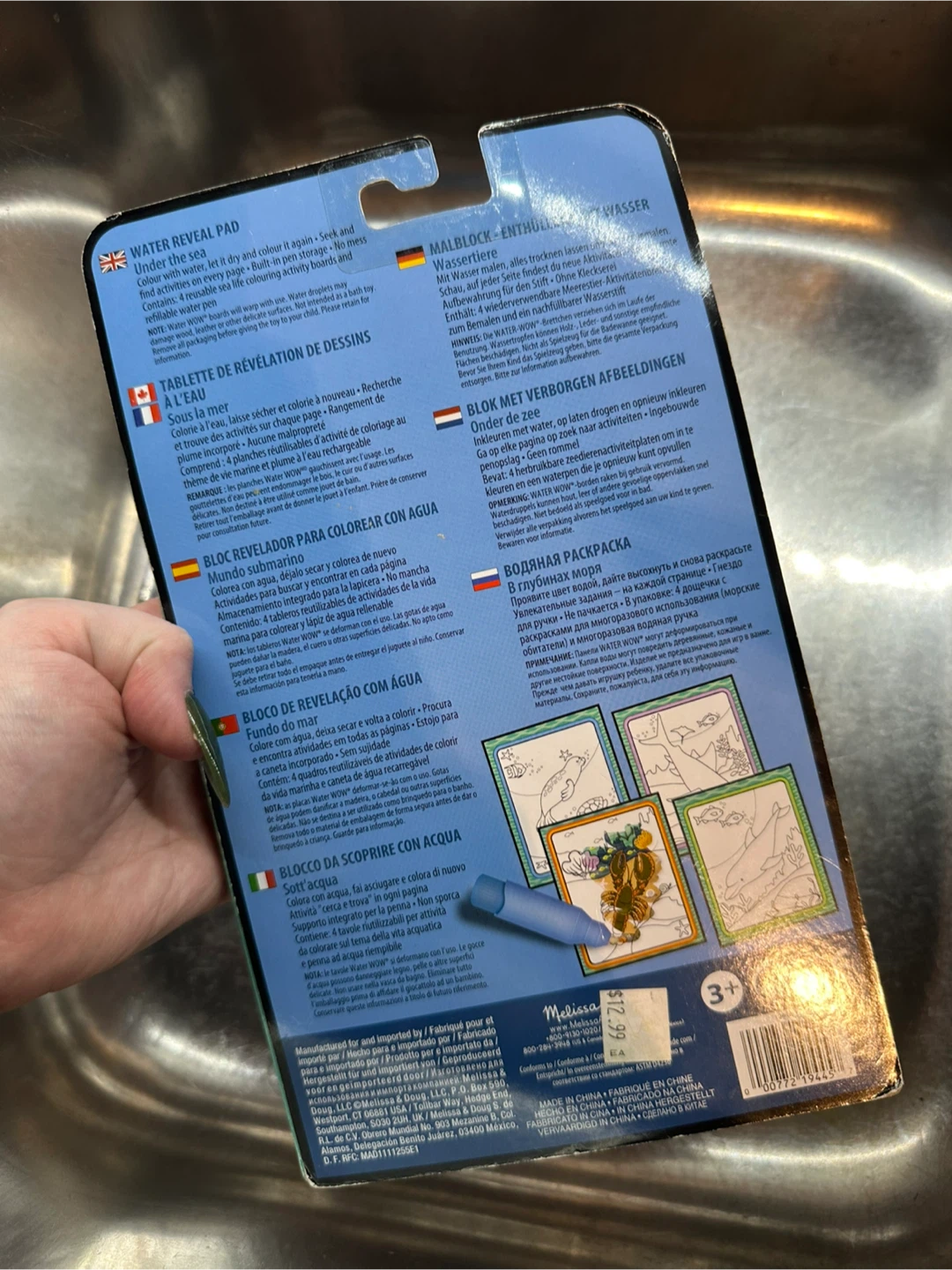 Melissa & Doug Water WOW! Under the Sea Reusable Activity Book - photo 2