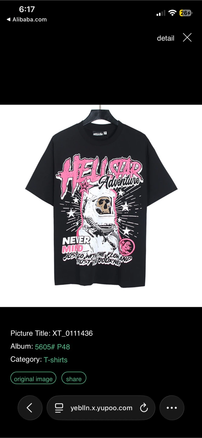 HELLSTAR Adventure Graphic T-Shirt