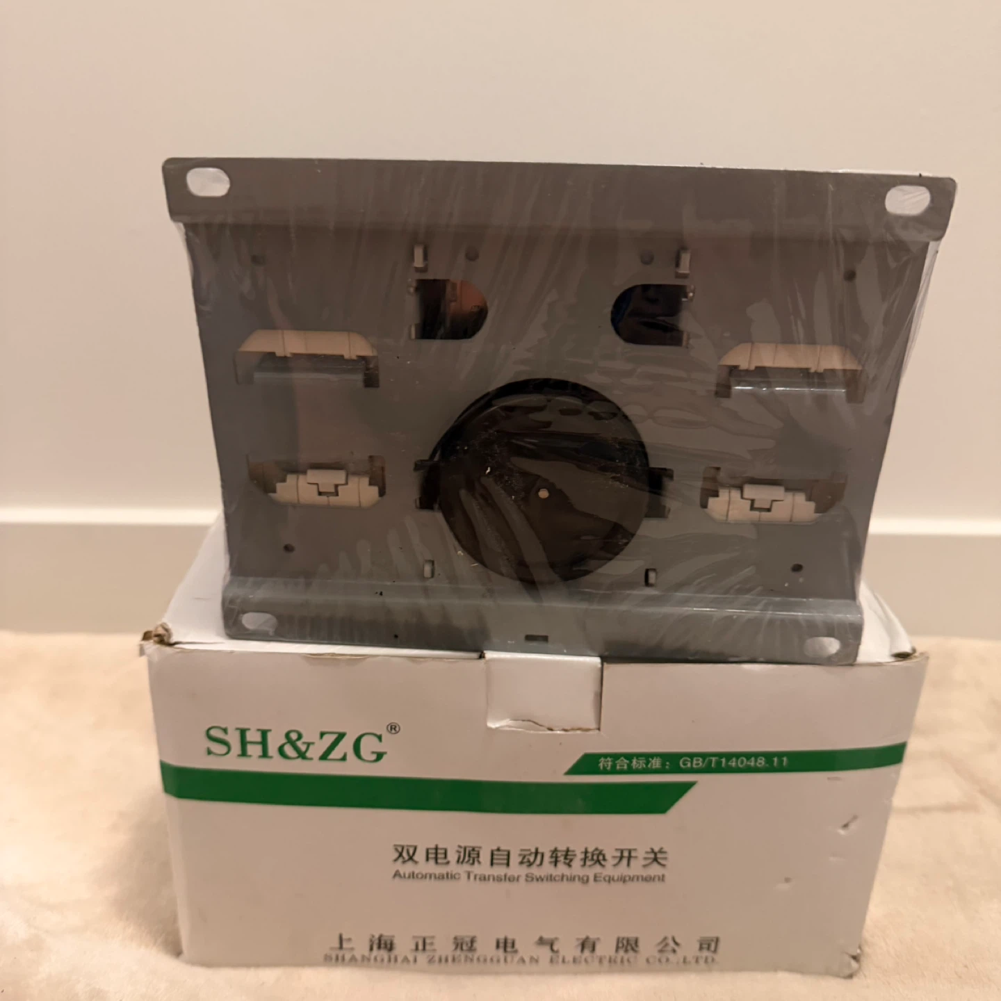 SH&ZG 63A Automatic Transfer Switch (ATS) 3 Pole AC400V – New - photo 3