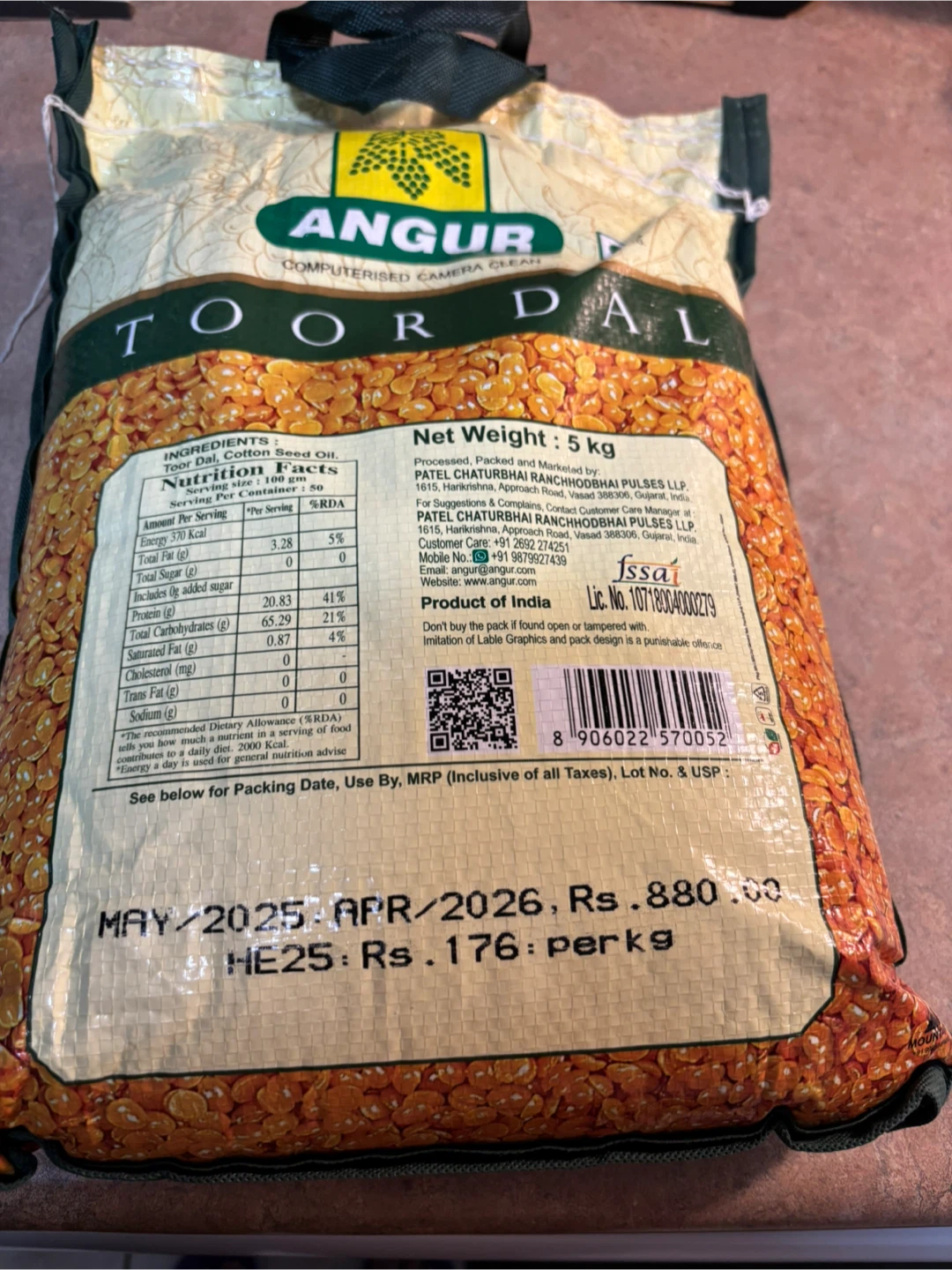 Angur Toor Dal 5kg - photo 2