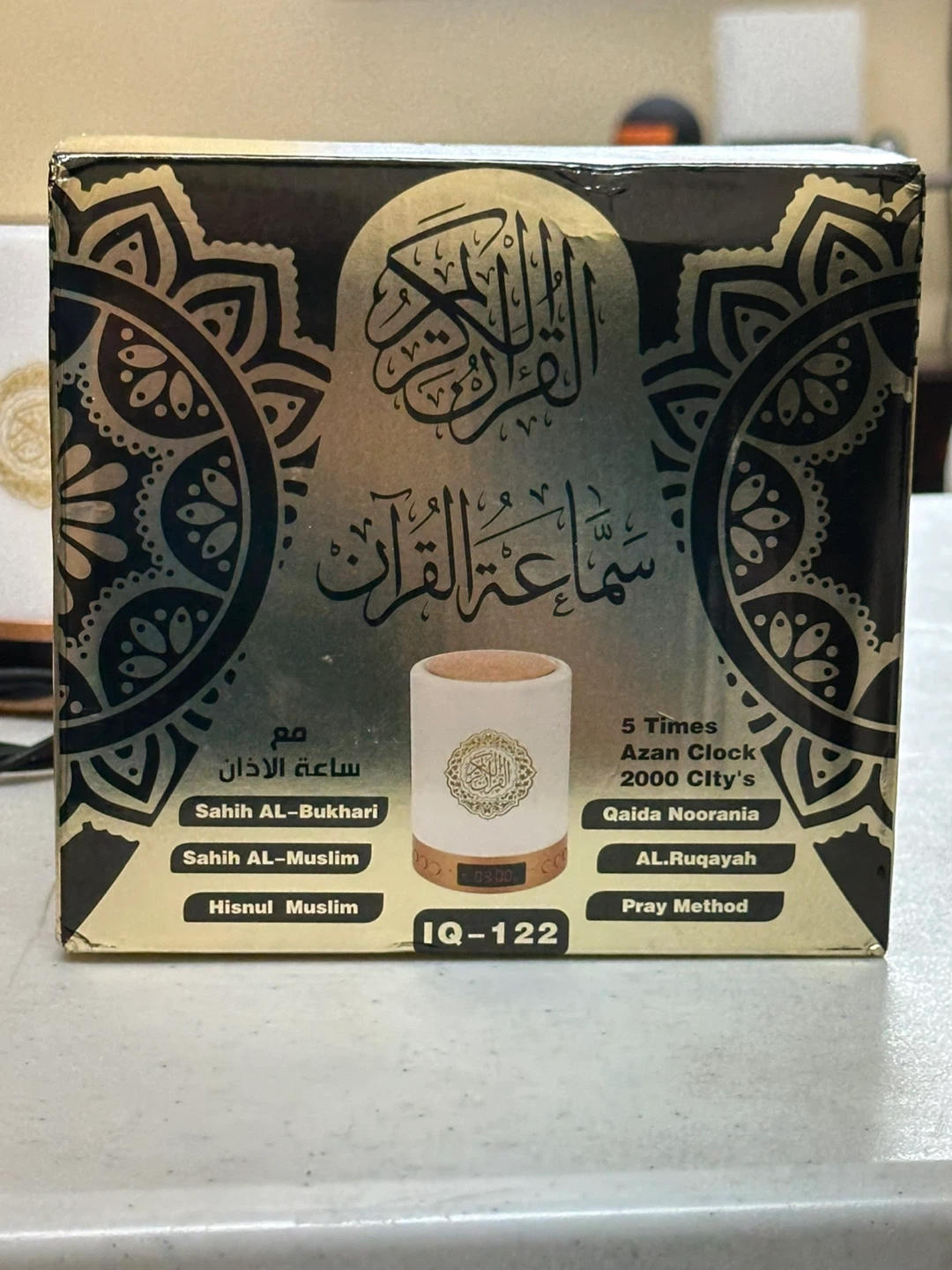 Azan speaker - photo 2