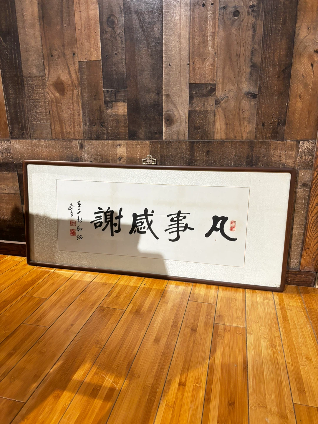 Framed Asian Calligraphy Art