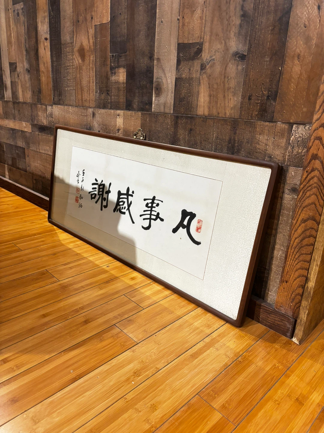 Framed Asian Calligraphy Art - photo 4