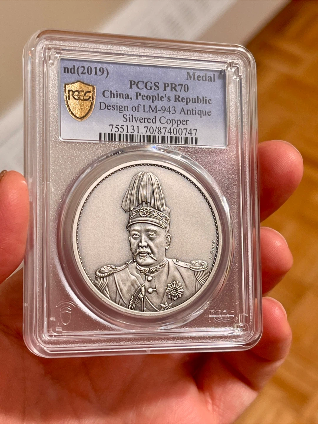 PCGS China People's Republic Medal 75513747