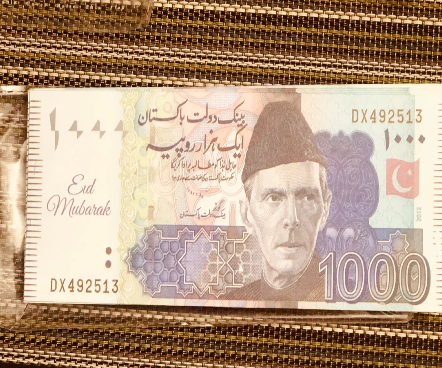Eid Mubarak Money Envelopes and Pakistani Currency - photo 5