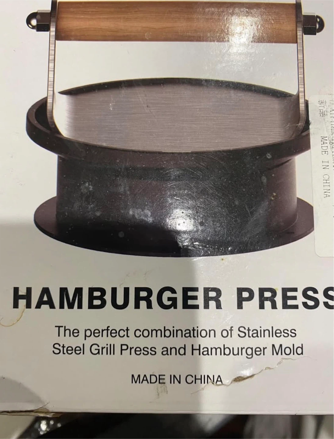 Hamburger Press and Mold Set🥕