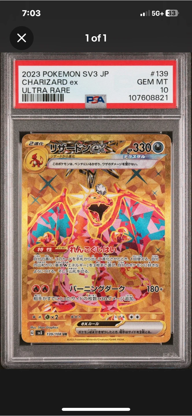 2023 Pokemon SV3 JP Charizard ex Ultra Rare GEM MT 10