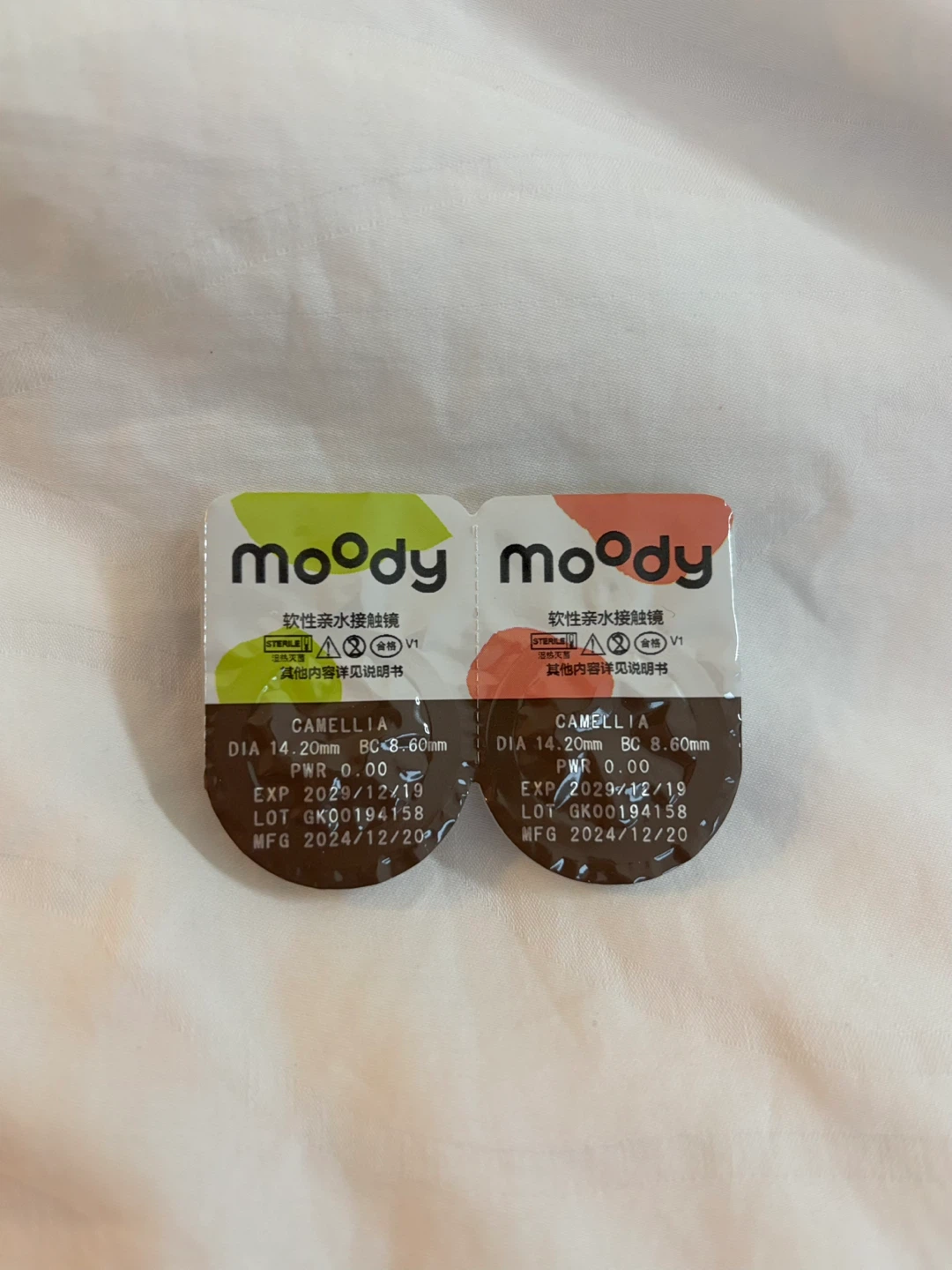 Moody One Day Camellia Brown Coloured Contact Lenses