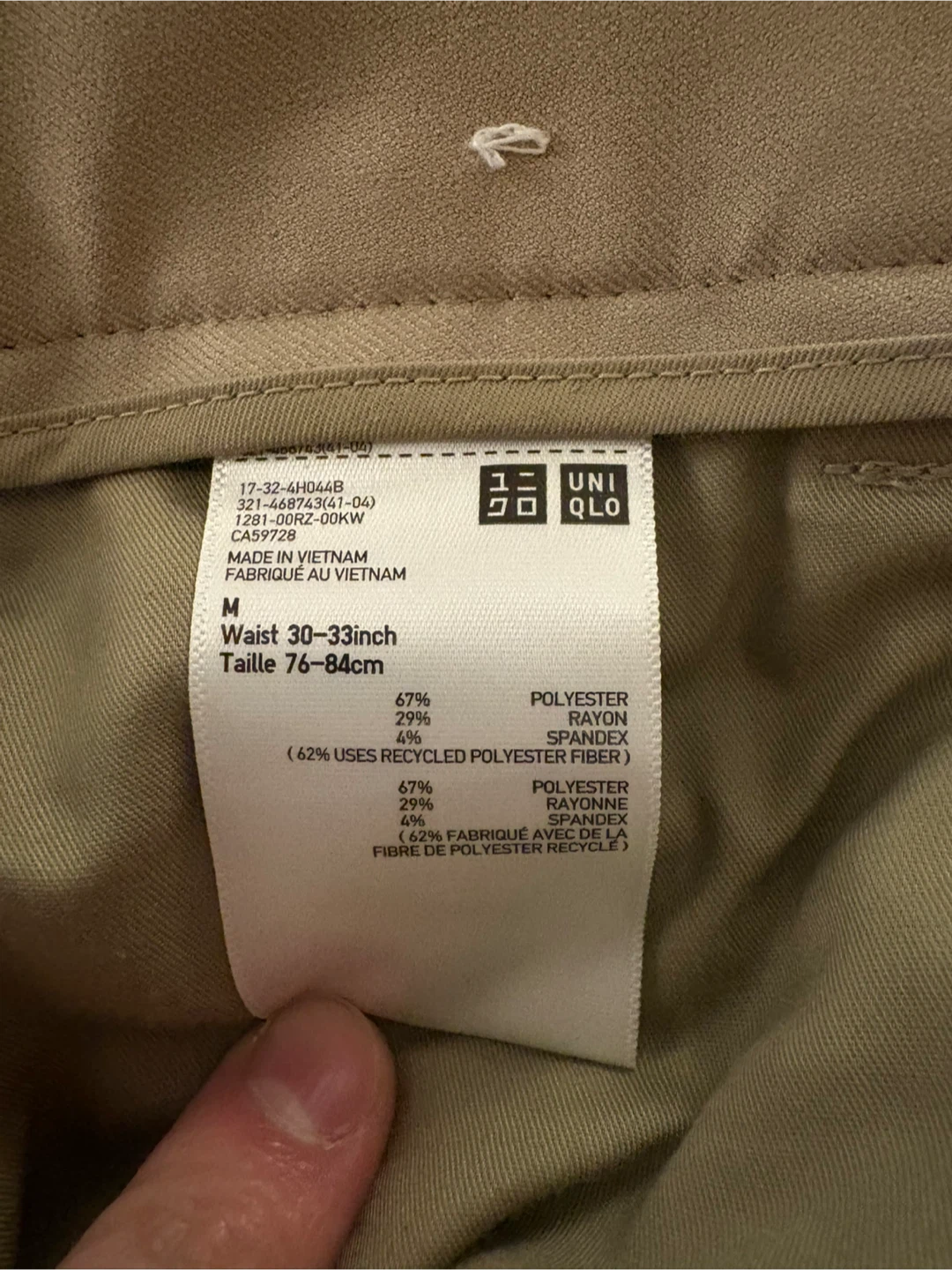 Uniqlo Men's Flat-Front Trousers - Khaki - Size M - photo 2