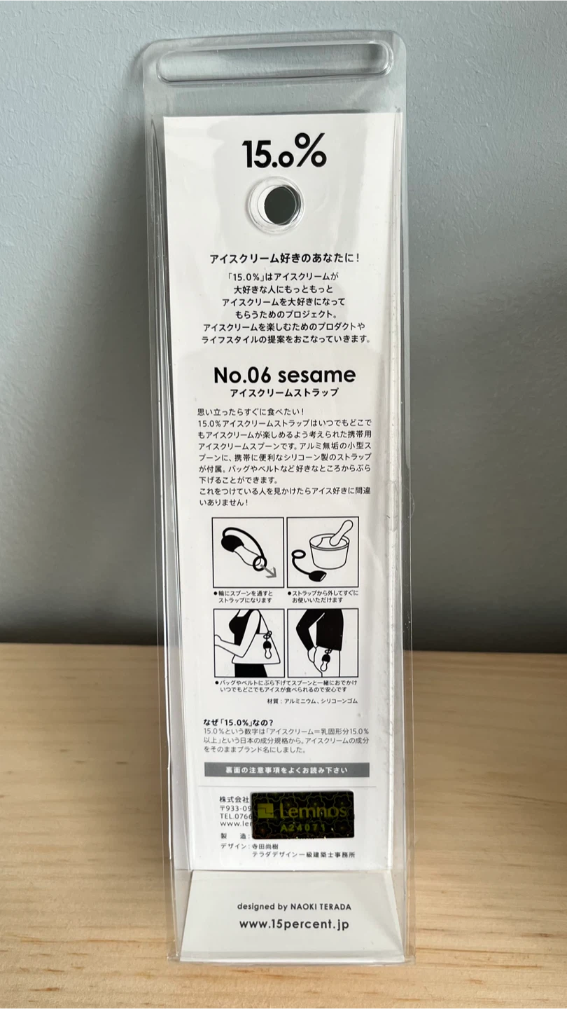 Portable ice cream scoop - photo 2