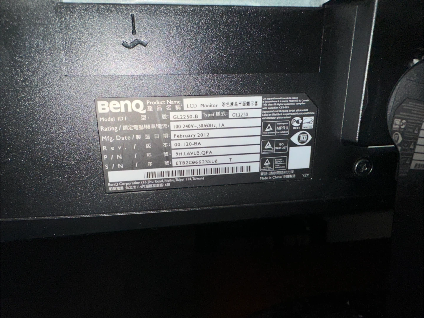 BenQ GL2250 LCD Monitor - photo 2