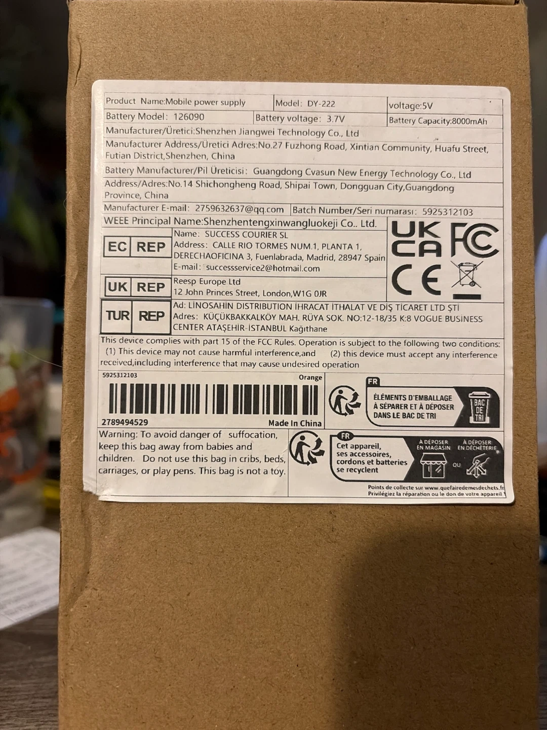 Mobile Power Supply DY-222