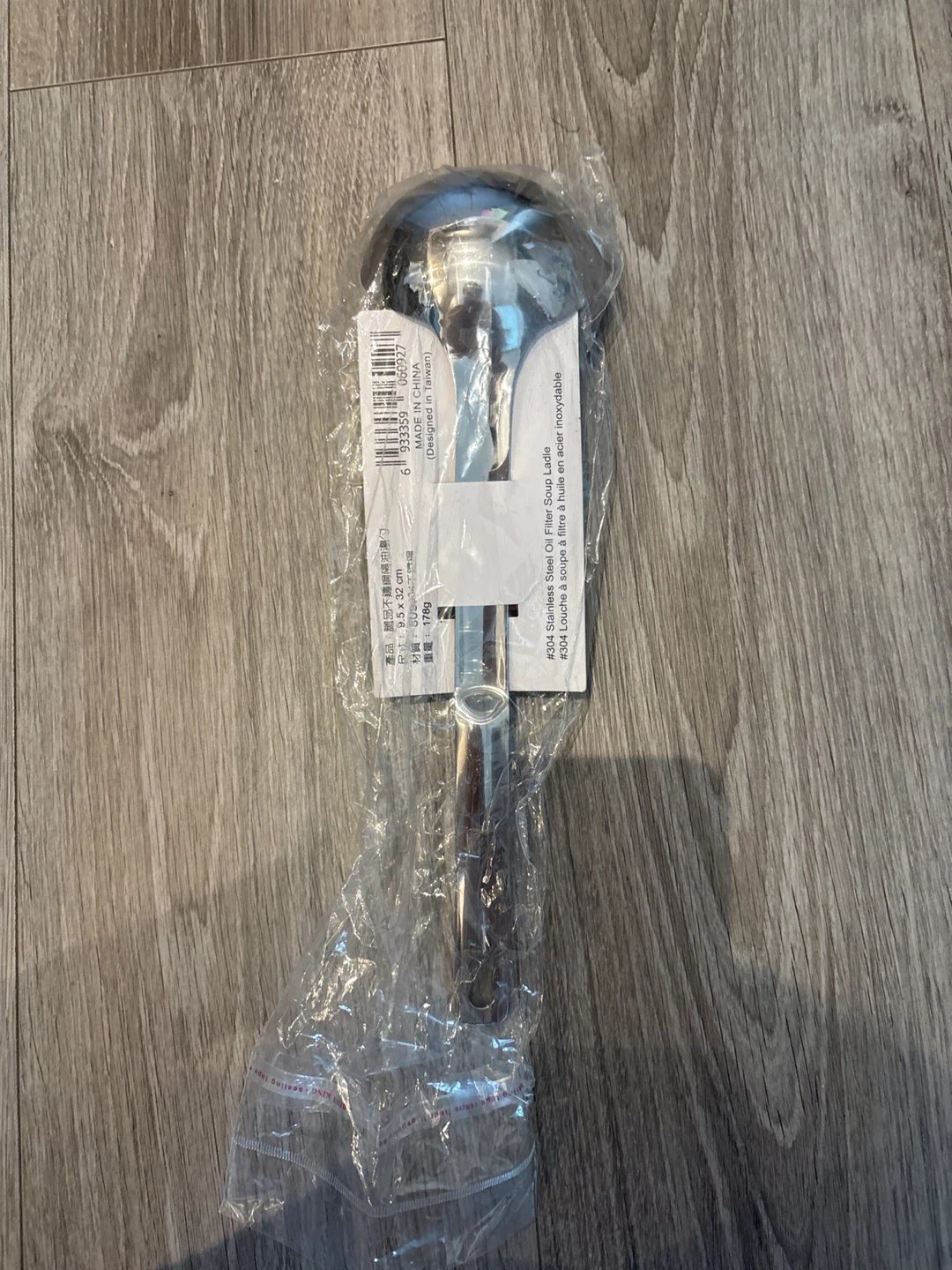 Stainless Steel Soup Ladle - photo 2