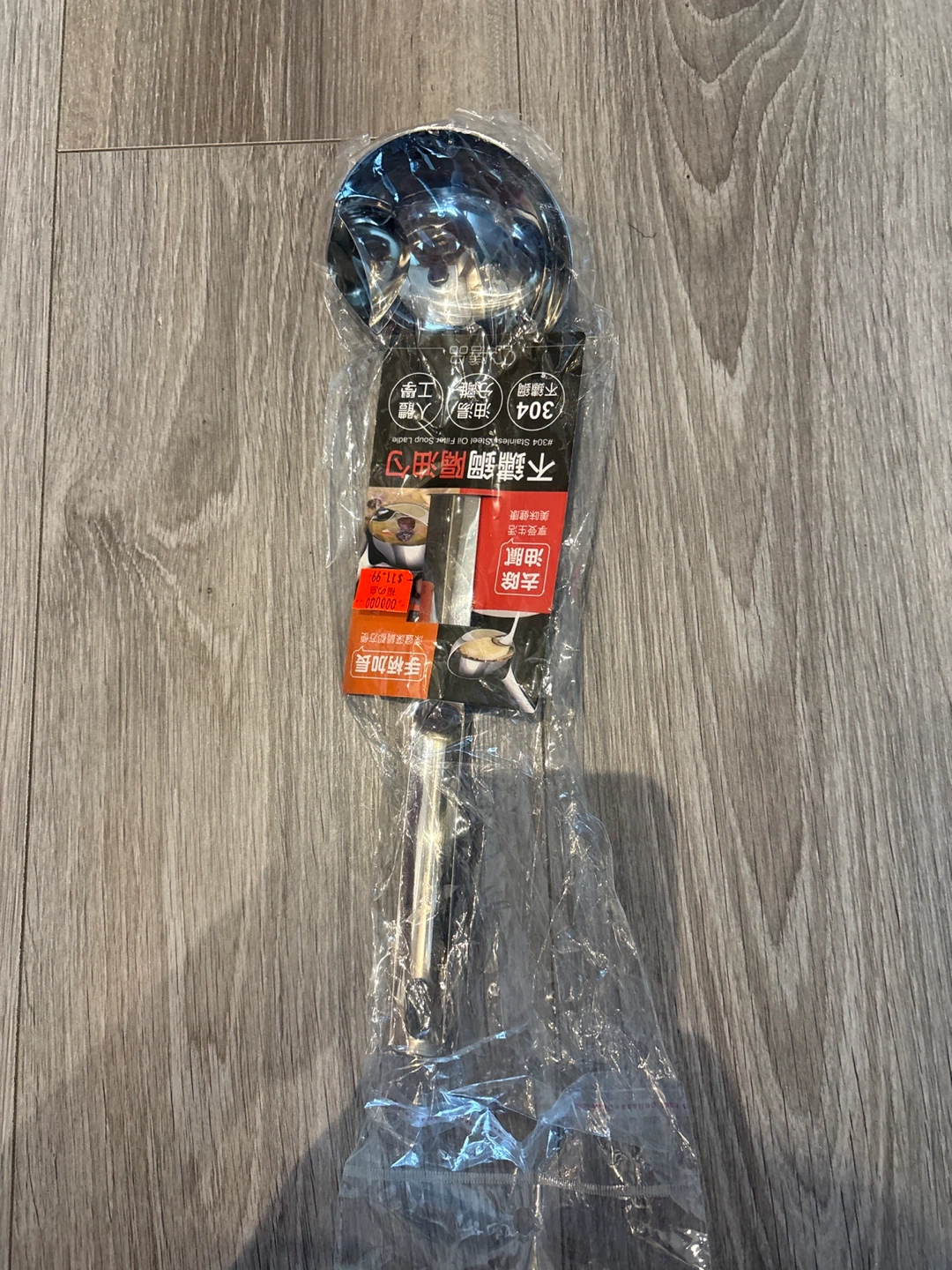 Stainless Steel Soup Ladle