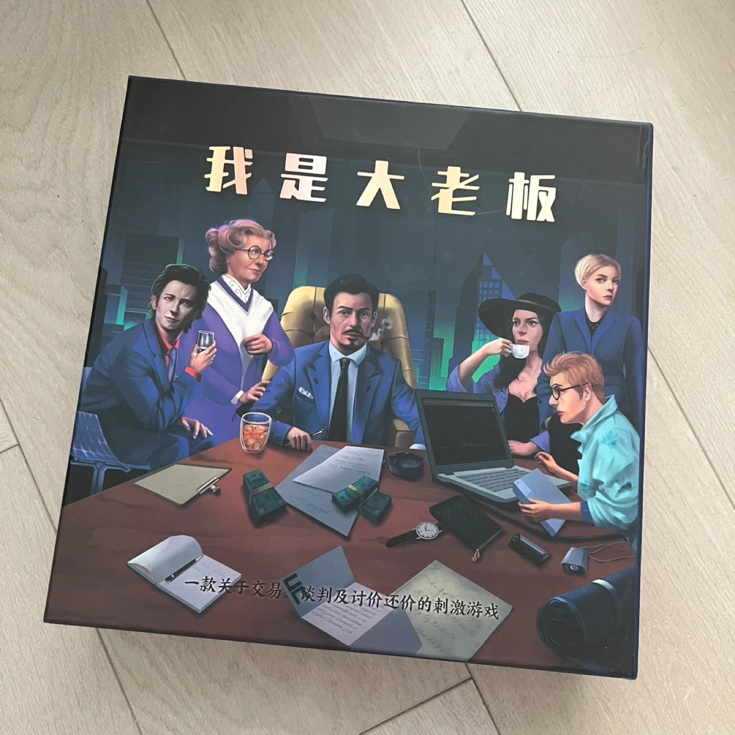 I Am The Boss Board Game Card Game