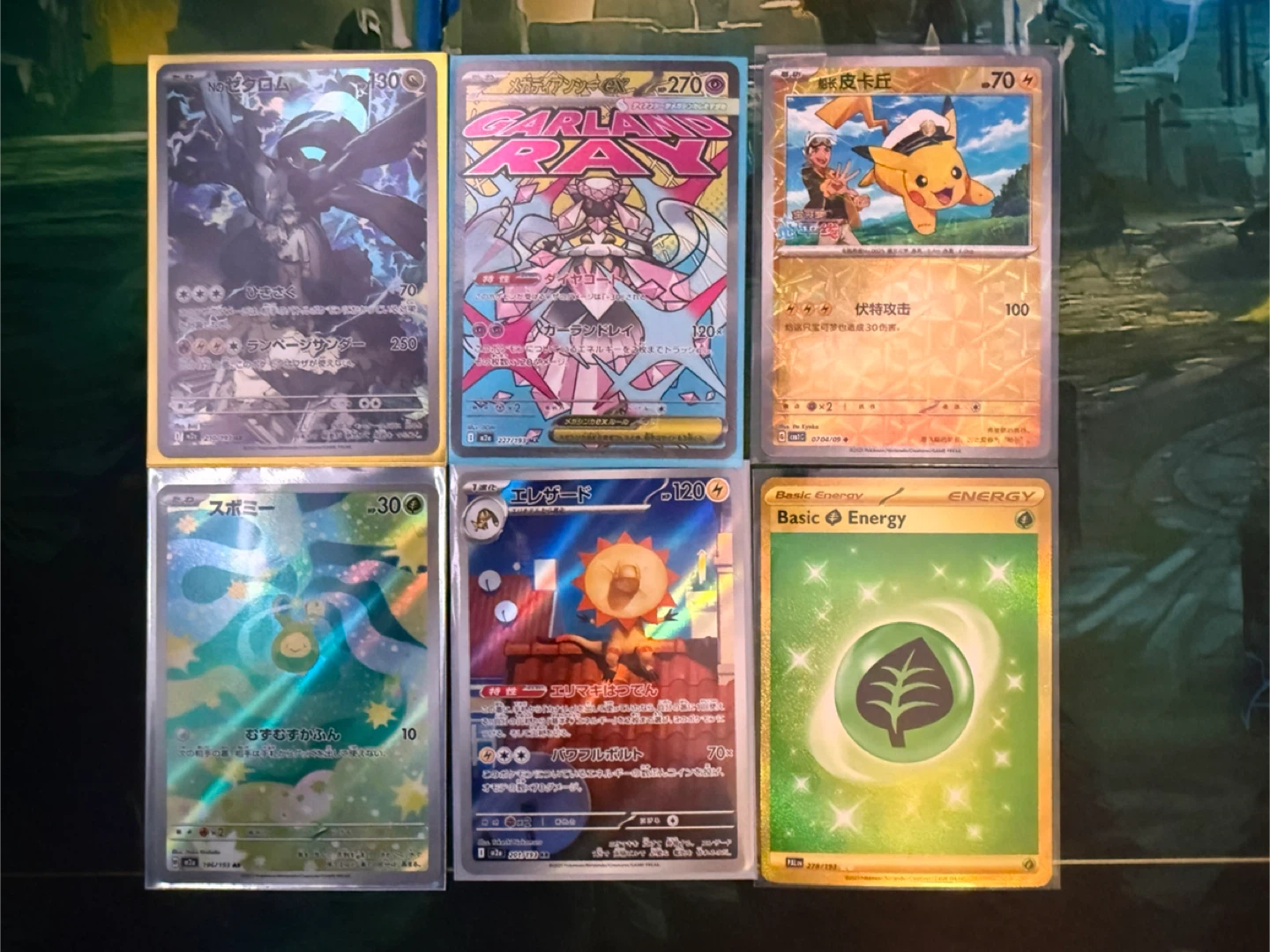 Pokémon TCG Cards - Flareon EX & Gengar EX