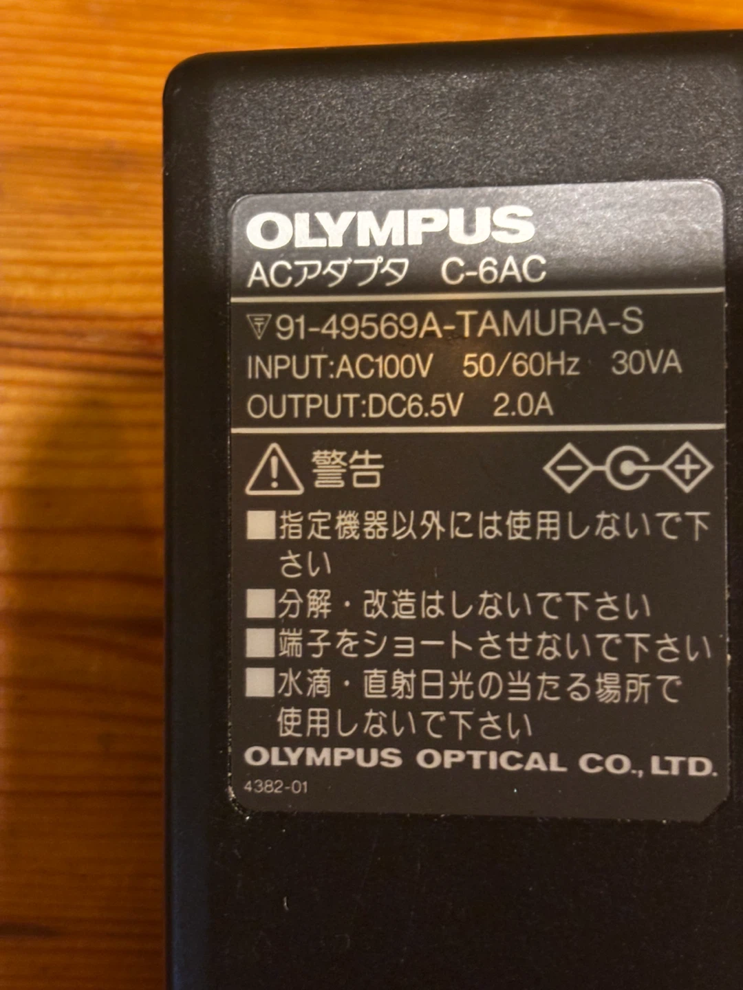 Olympus CAMEDIA AC Adapter C-6AC - photo 2