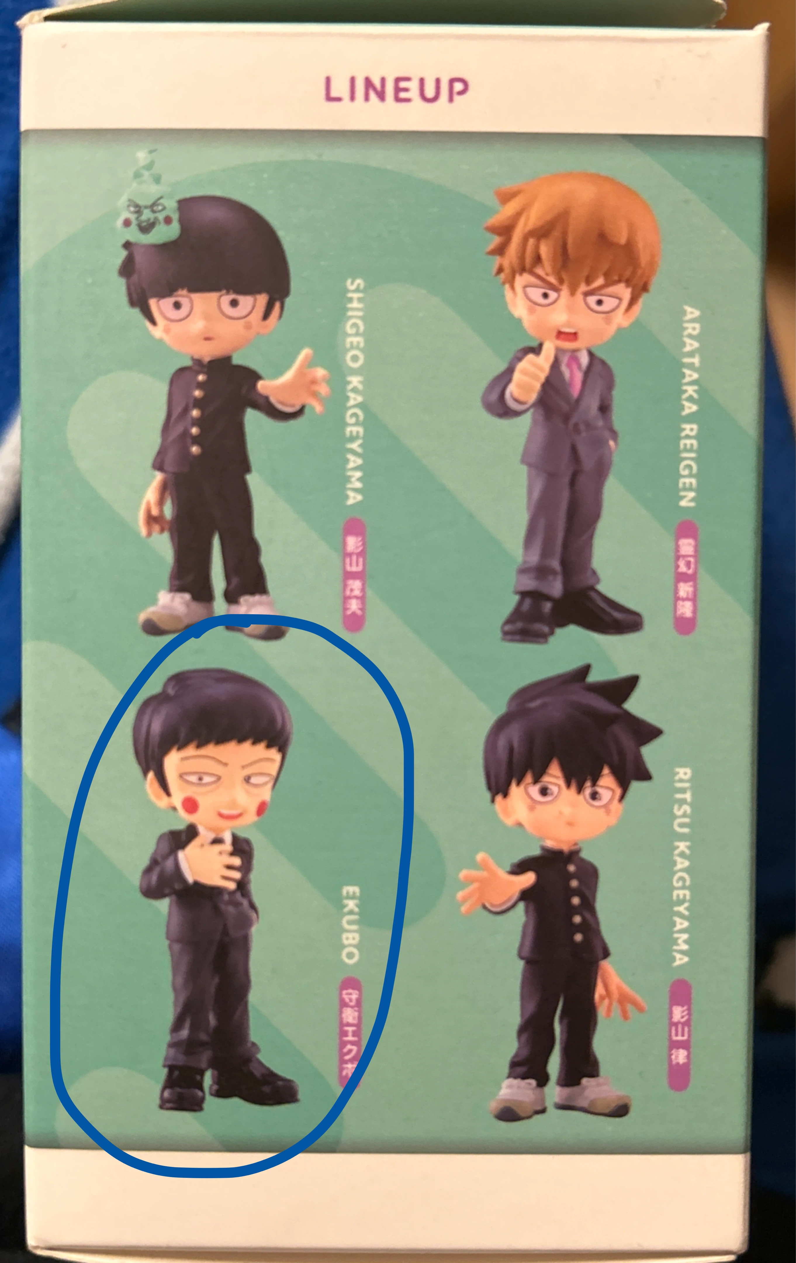 PalVerse Mob Psycho 100 Trading Figure - photo 3