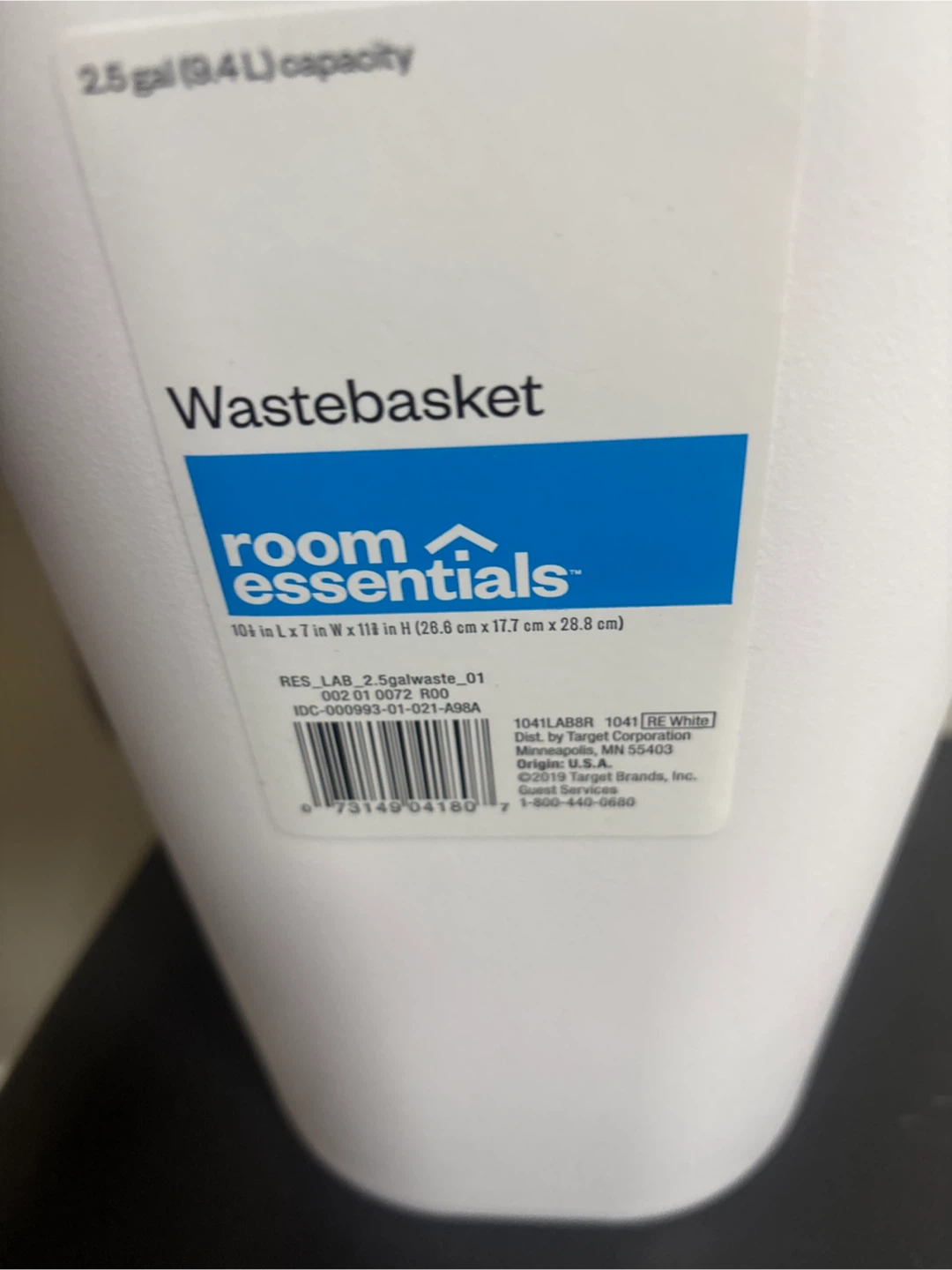 Room Essentials Wastebasket 2.5 Gal White - photo 4