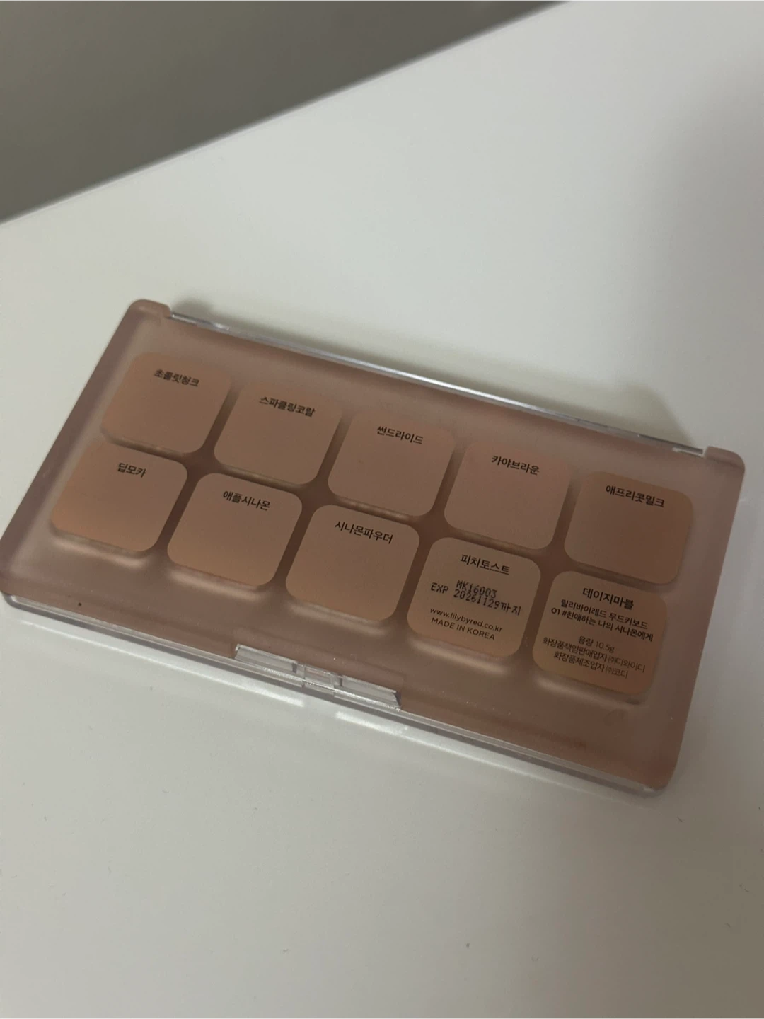 Lilybyred Mood Keyboard Palette - photo 2