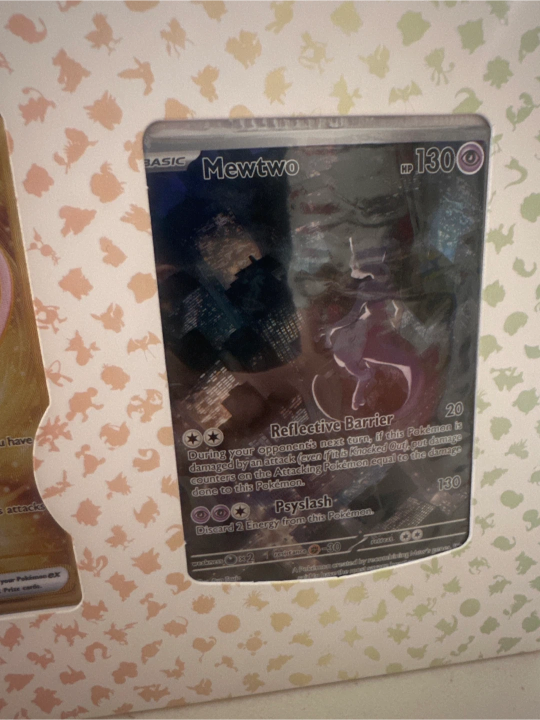 151 box sealed promos - photo 4
