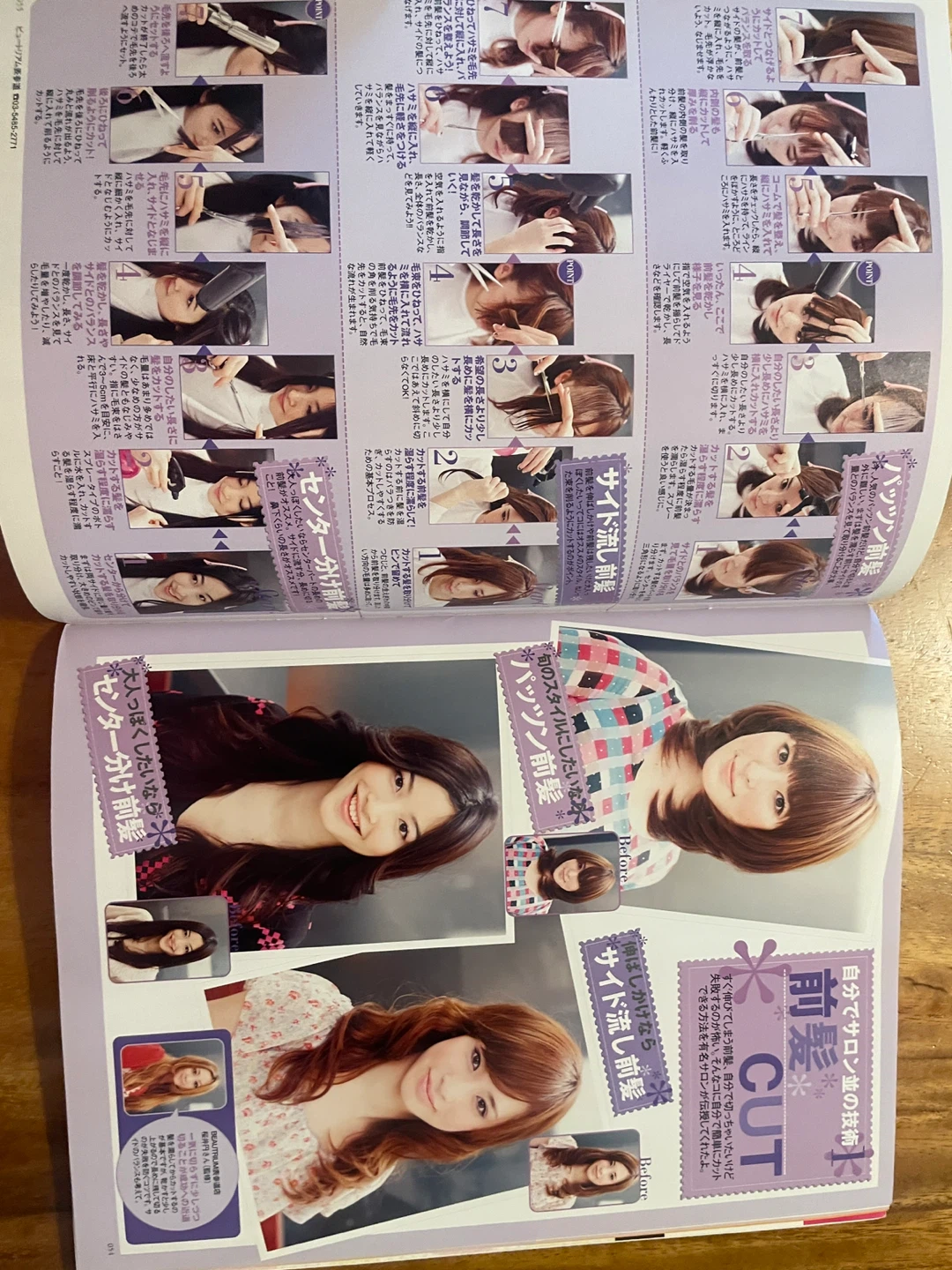 Saita Mook Japanese hairstyle magazine spring 2009 - photo 5