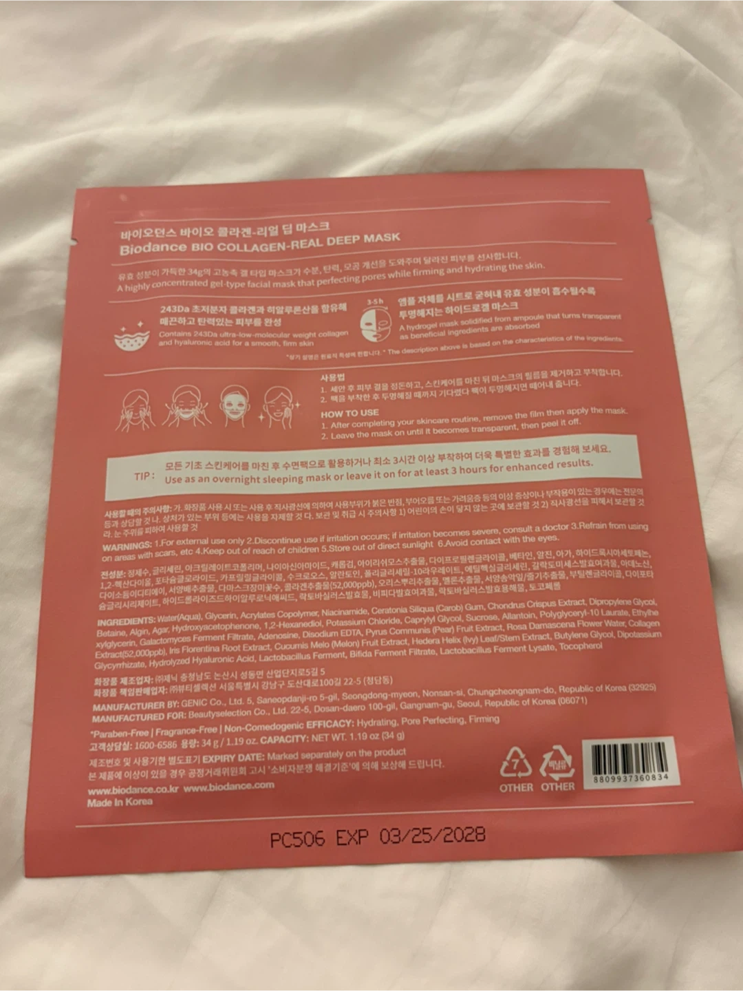 Biodance Bio Collagen - Real Deep Mask (34g) - photo 2