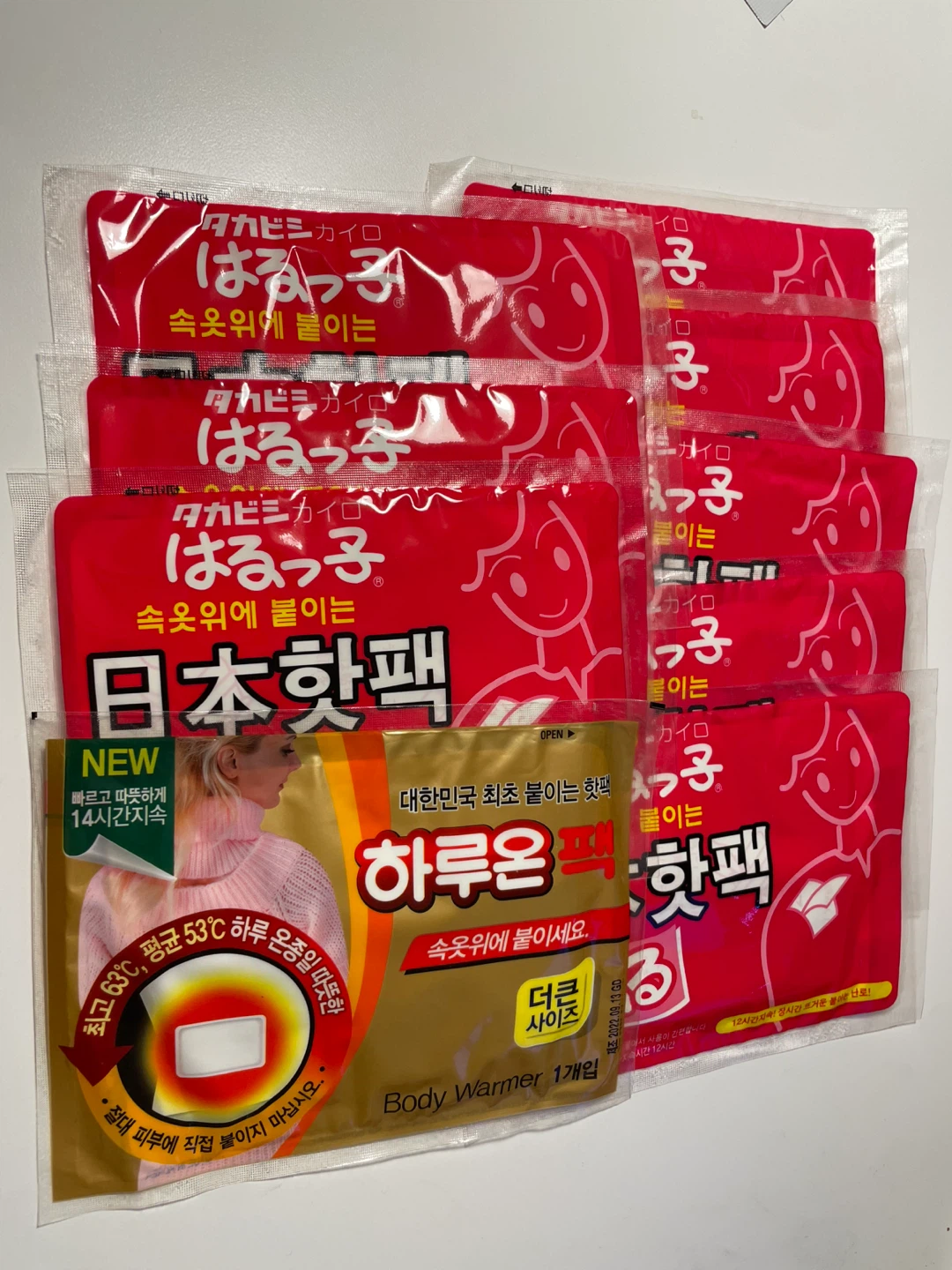 Haruon Pack Body Warmers