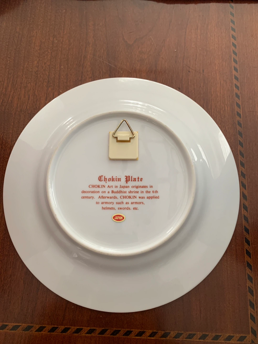 Chokin Art Hawaii Special Edition Plate with 24KT Gold Accent - photo 2