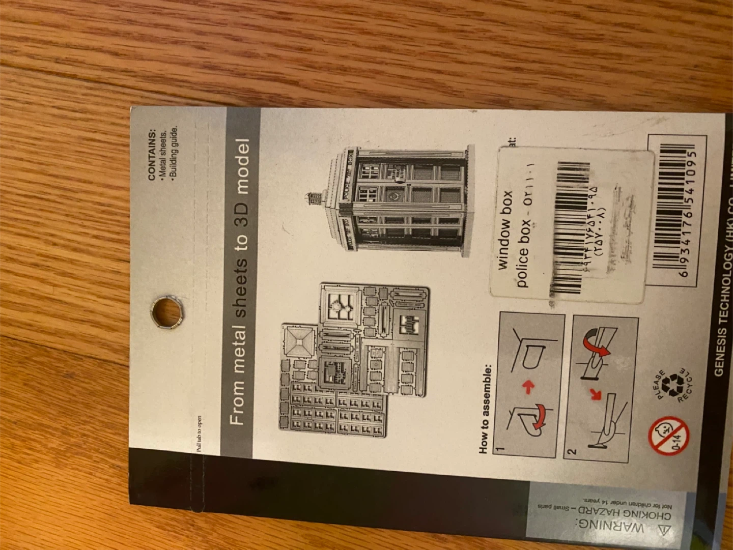 Brand new- 3D Metal Model Kit - Police Box - photo 2