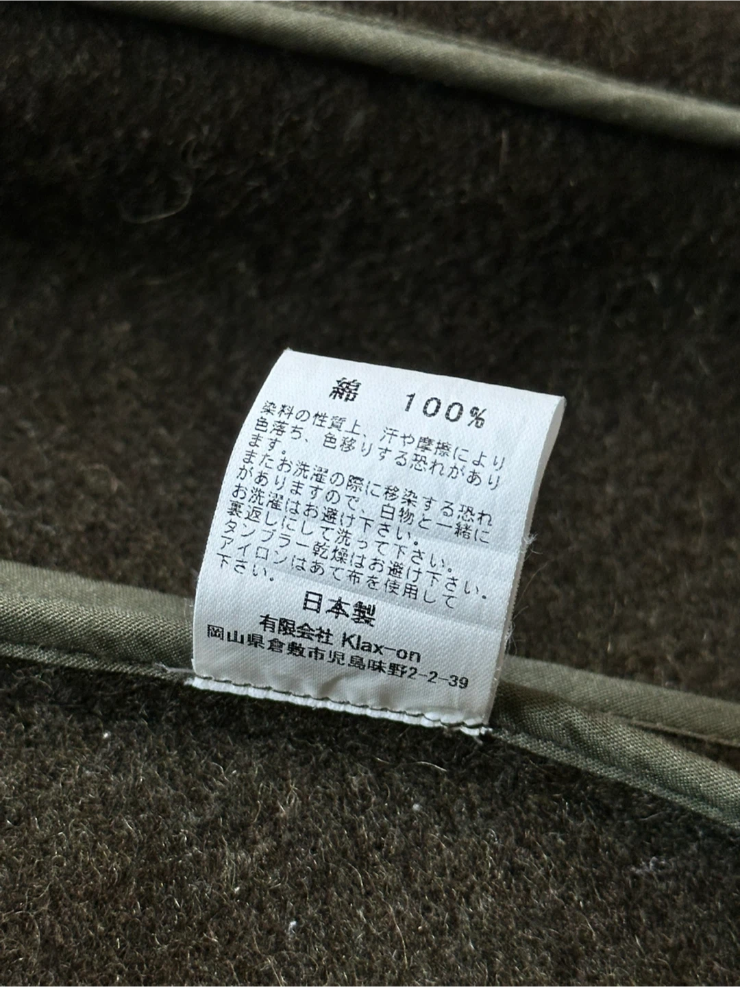 The Strike Gold Wool Shawl Collar Jacket Made in Japan - photo 5