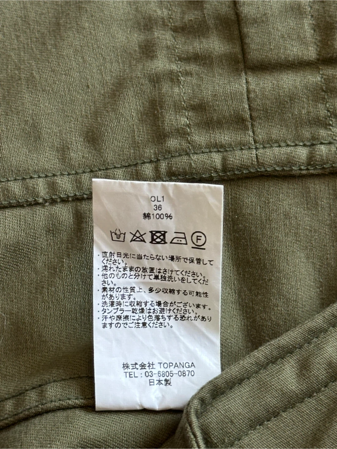 Stevenson Overall Military Green Tropical Leaf Print Jacket - photo 5