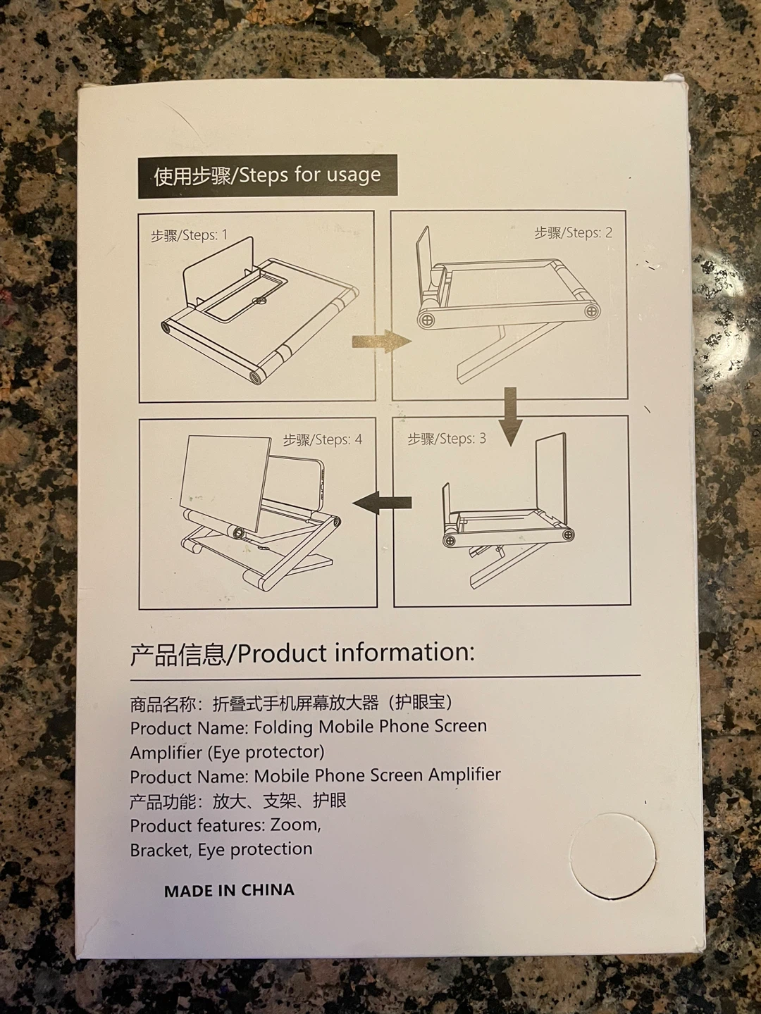 Mobile Phone Folding Screen Amplifier - photo 2