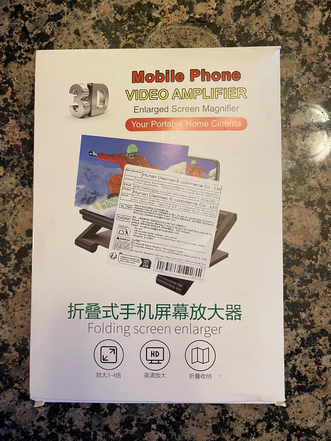 Mobile Phone Folding Screen Amplifier