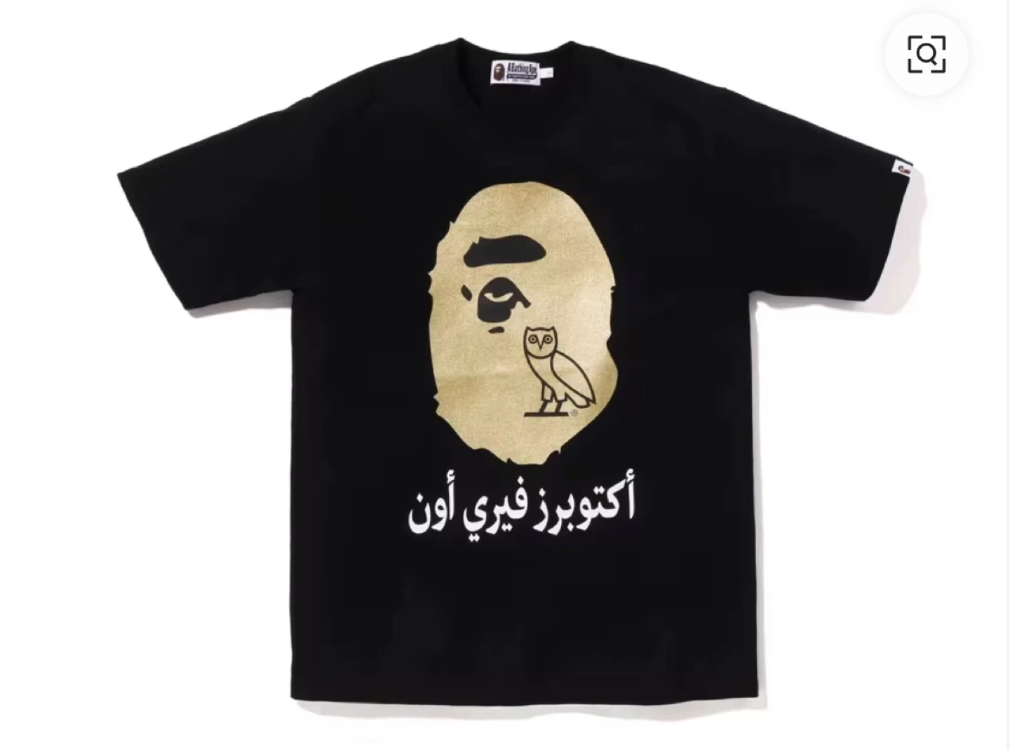 BAPE x OVO Black T-Shirt